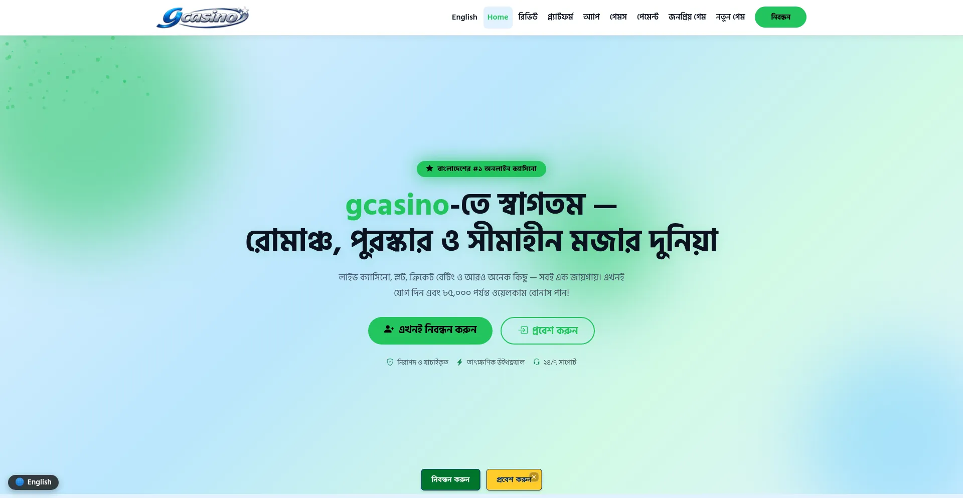 Gcasino.ws