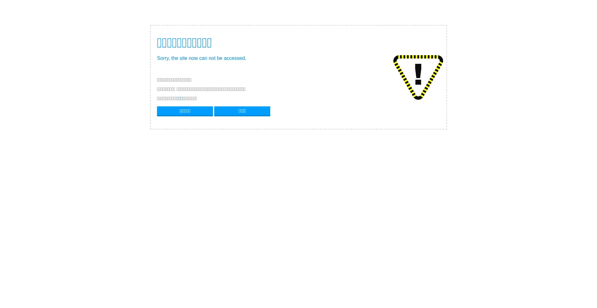 Gemsy.com est-il Sûr et Fiable ?