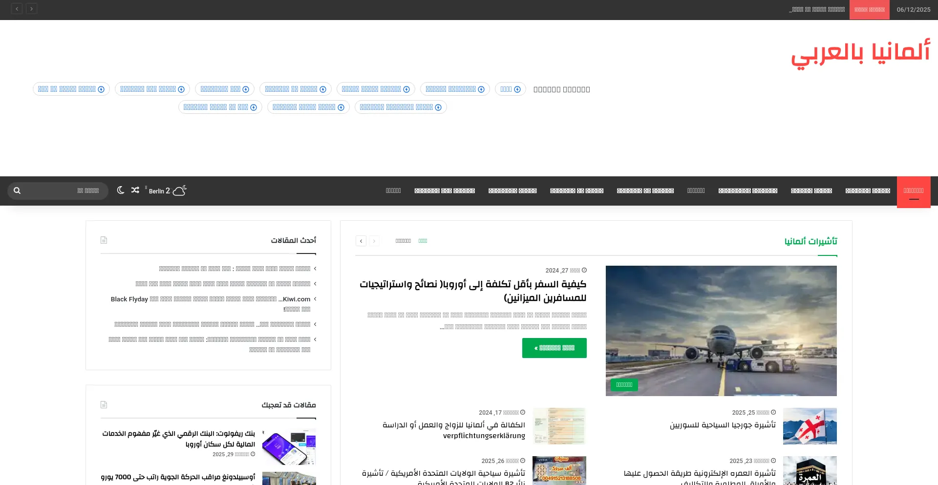 Germanyarabic.de
