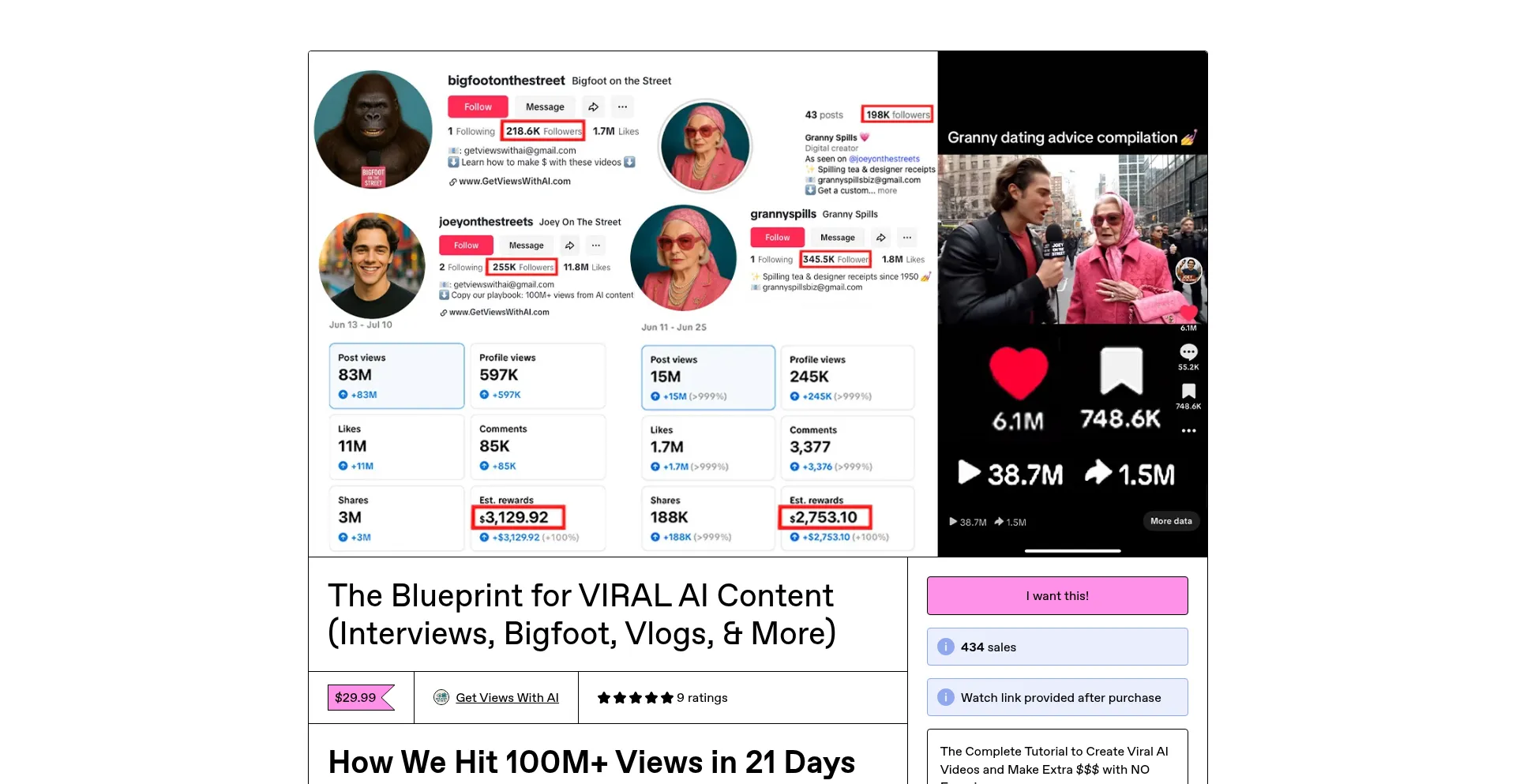 Getviewswithai.com est-il Sûr et Fiable ?