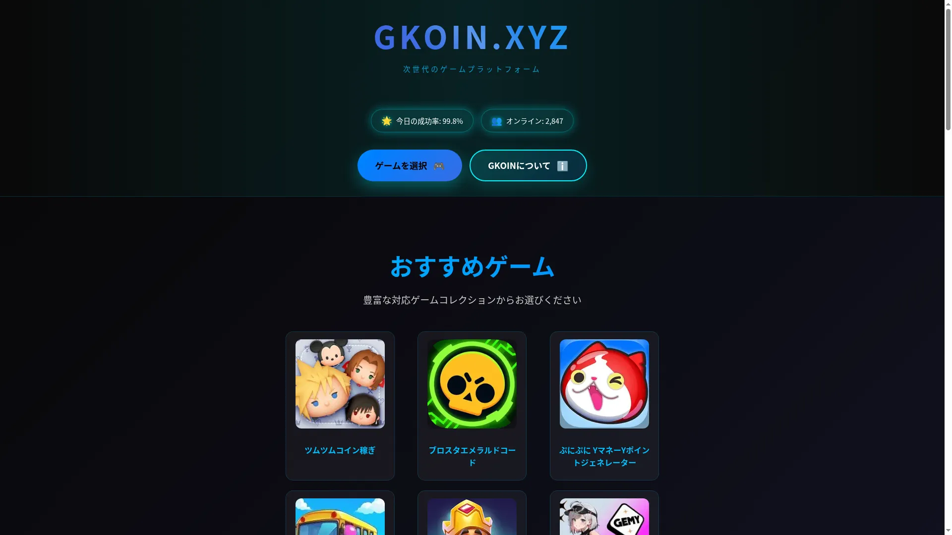 Gkoin.xyz