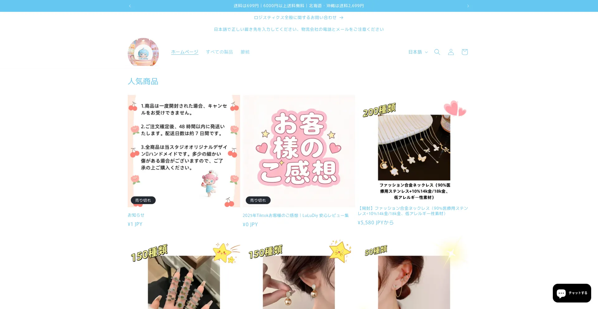 Glitzwavediy.store