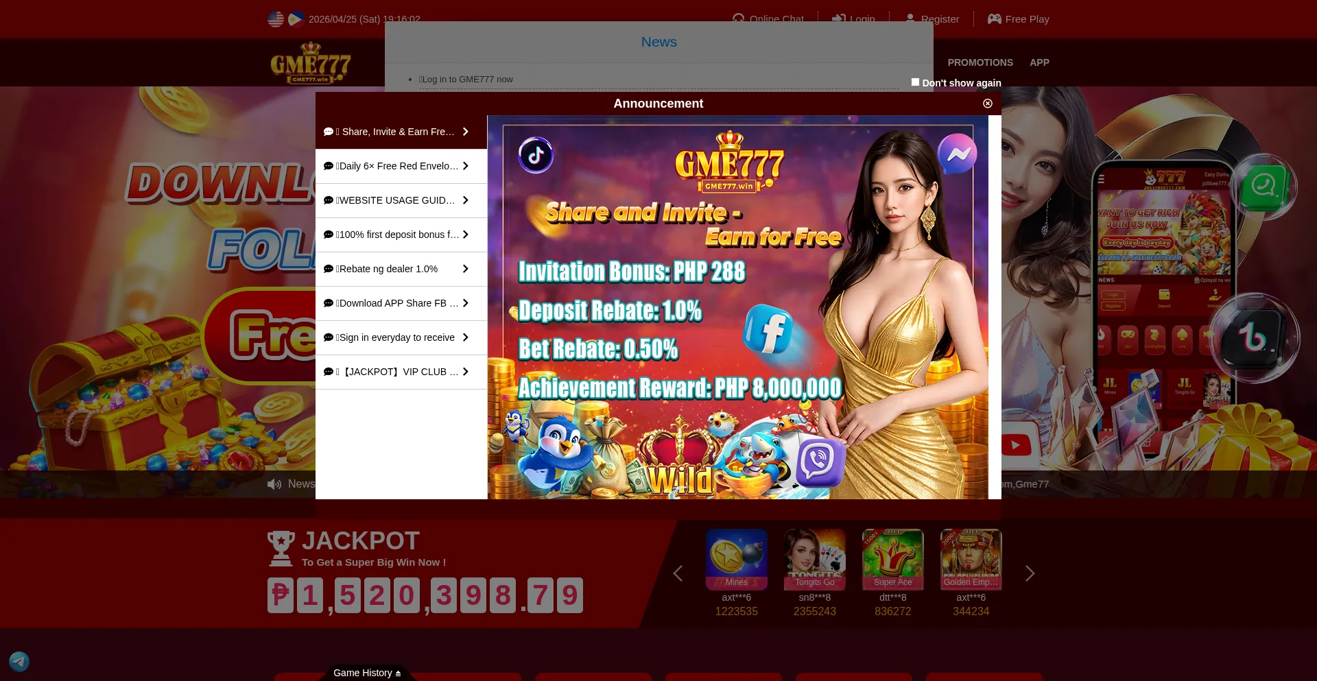Gme-33.com