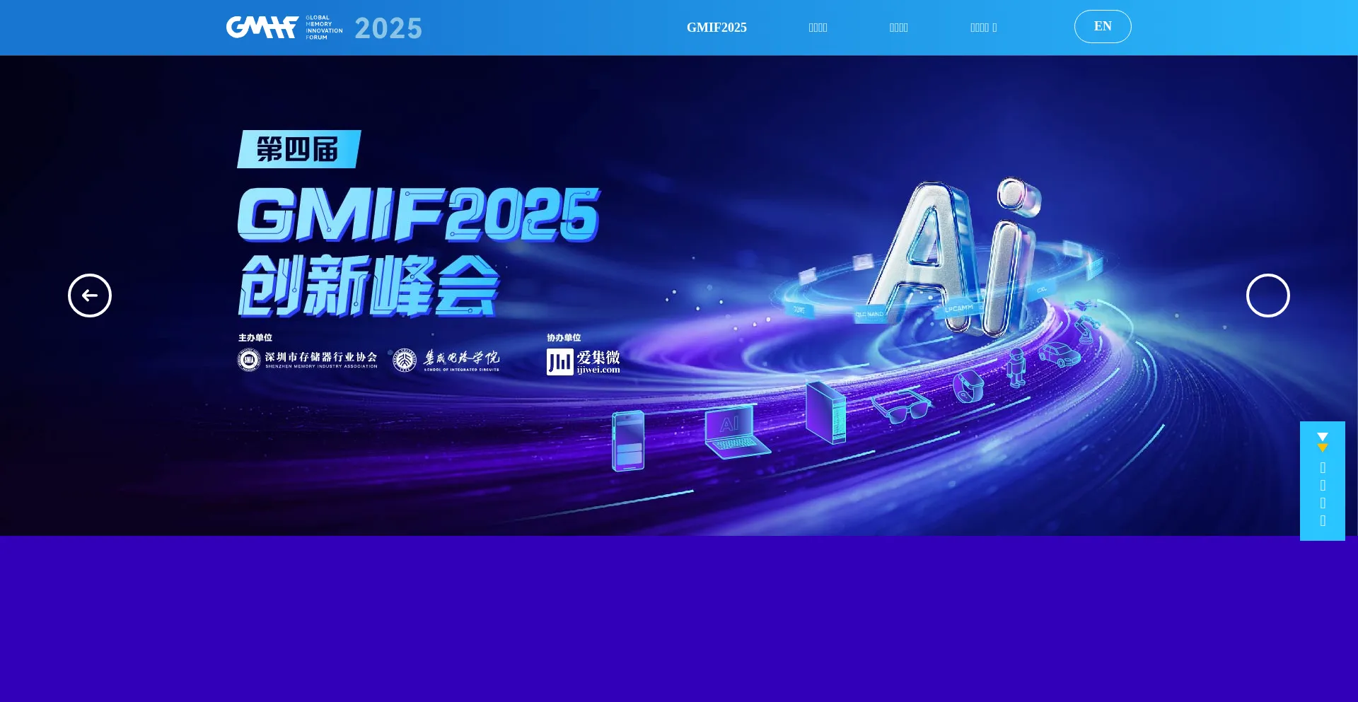 Gmif.com.cn est-il Sûr et Fiable ?
