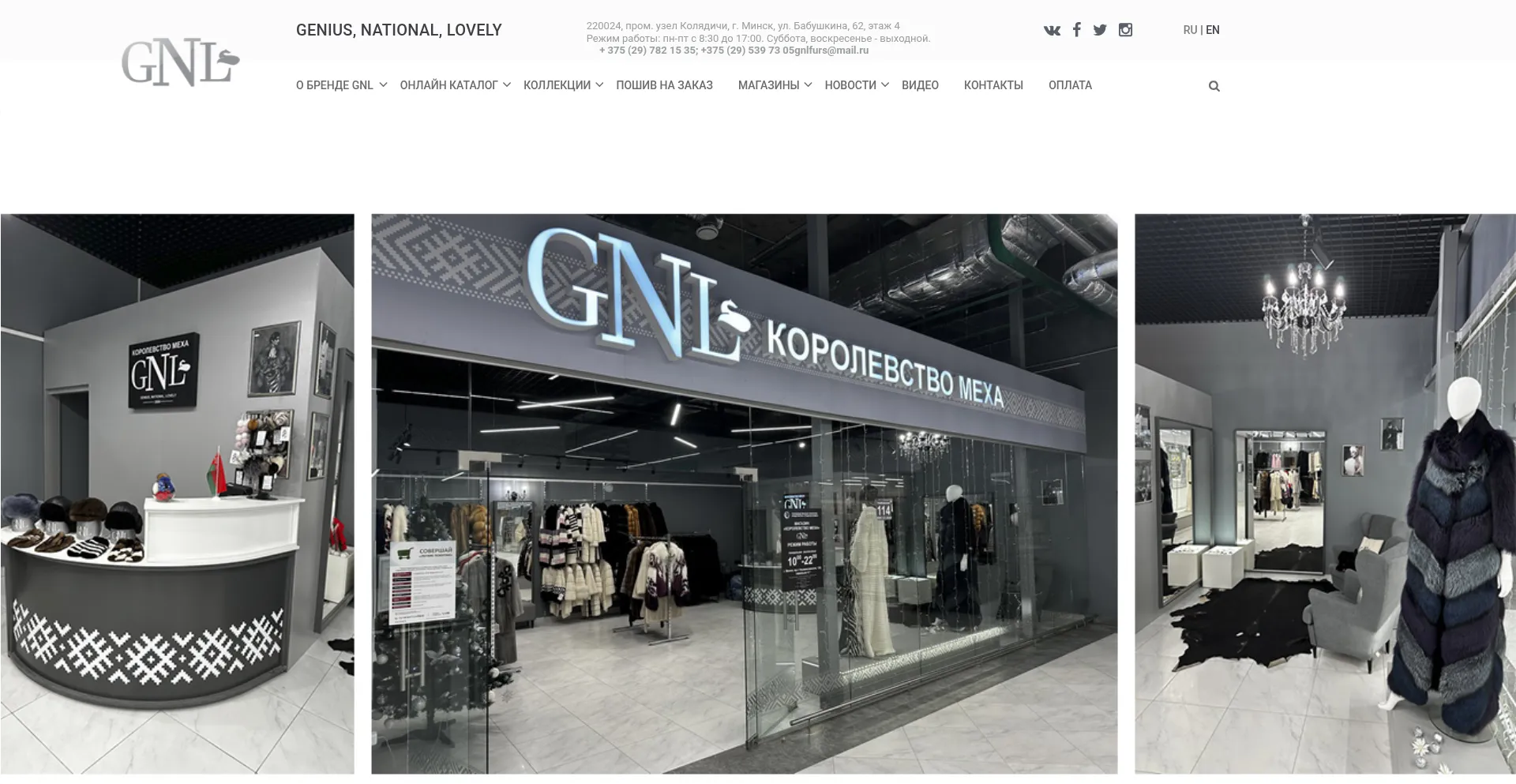 Gnl.by