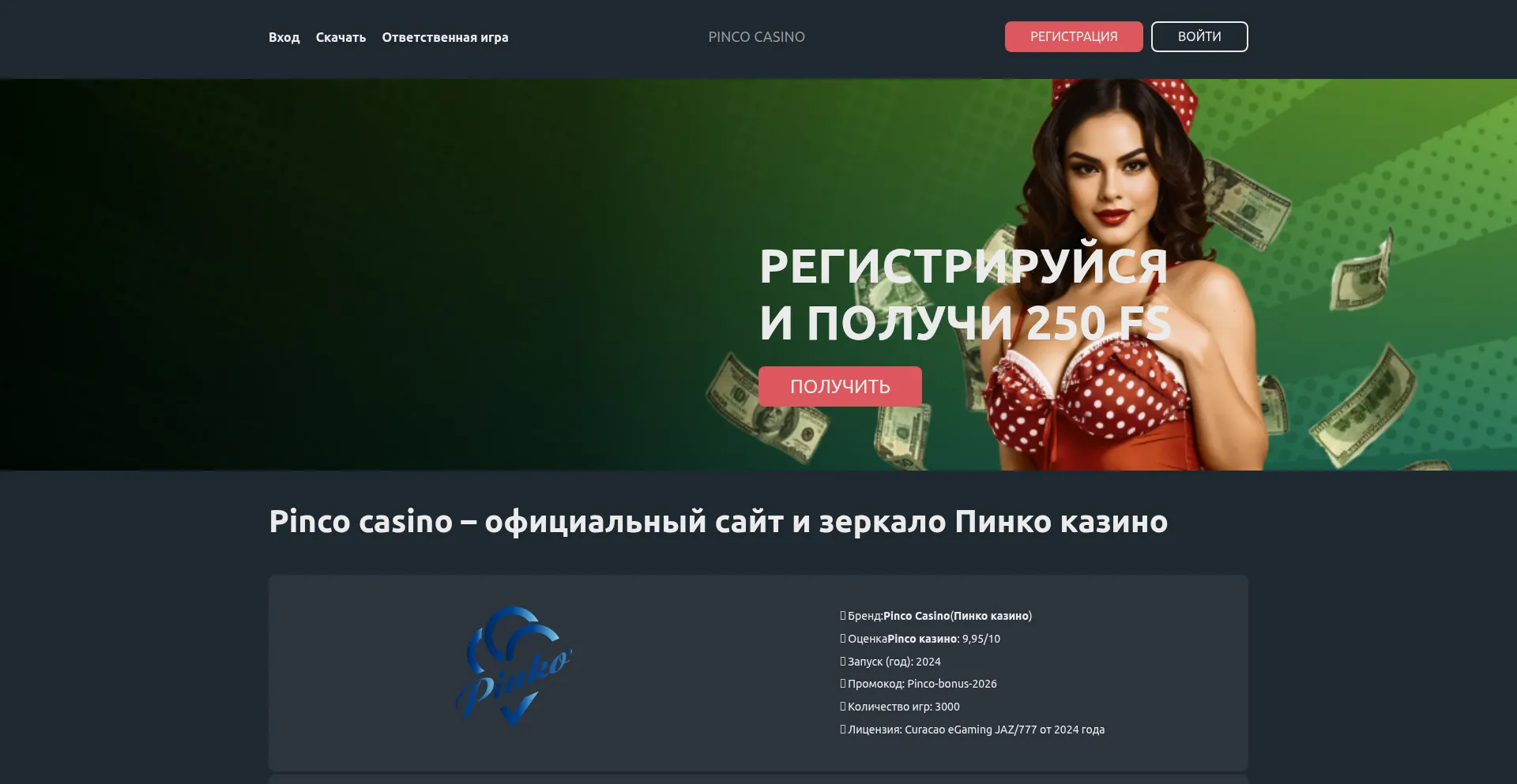 Gochs-nso.ru