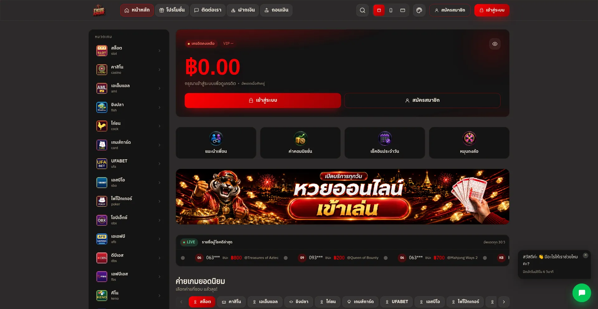 Godkingbar.casino