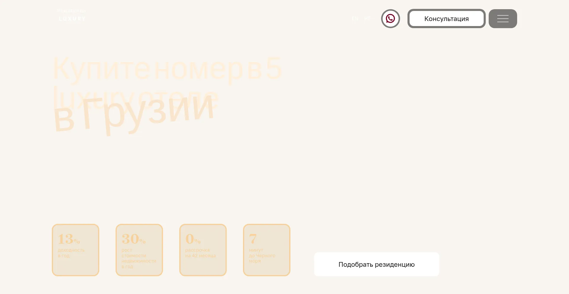 Website screenshot of Grandlifebatumi.com