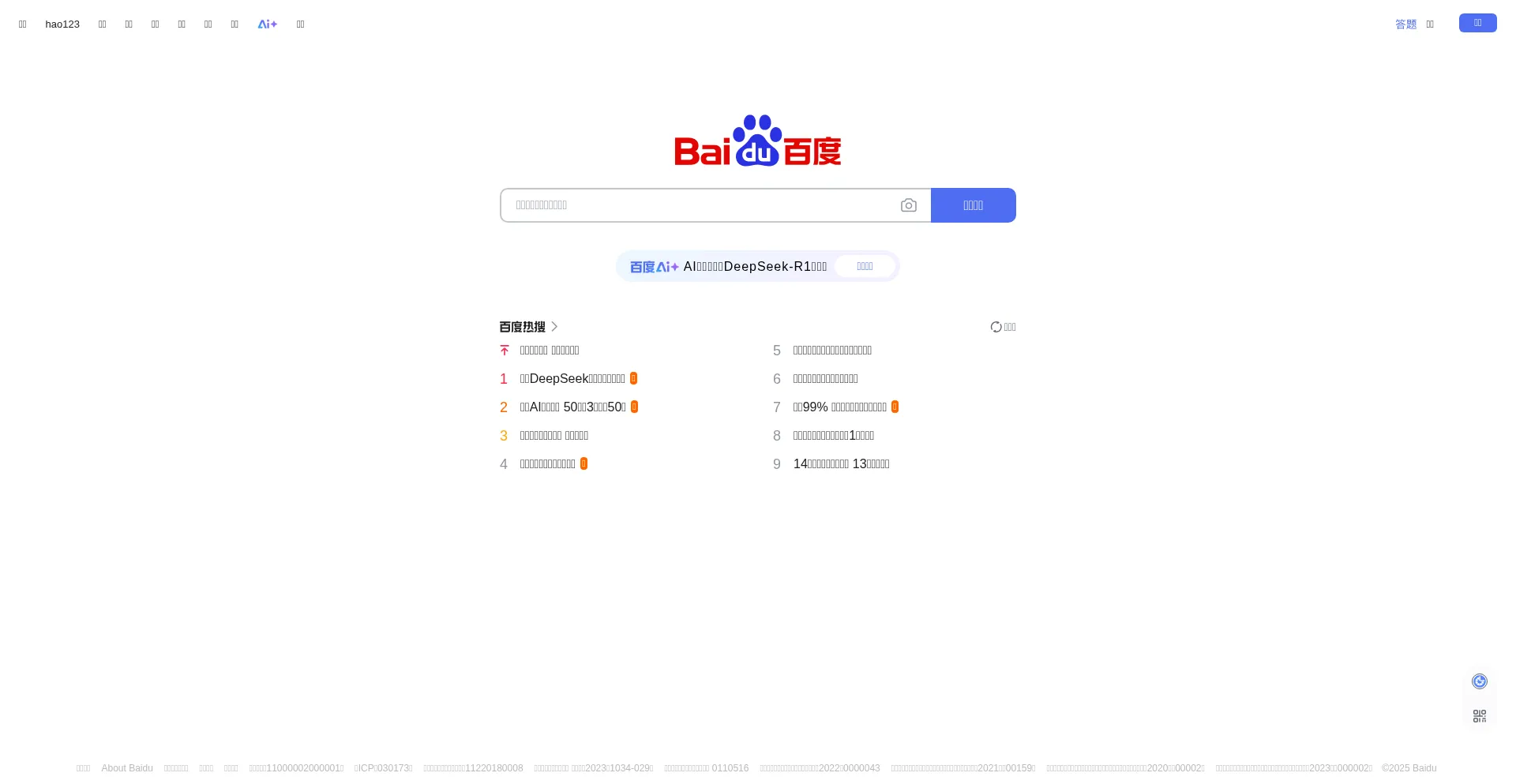 Website screenshot of H5.mzhhh.top
