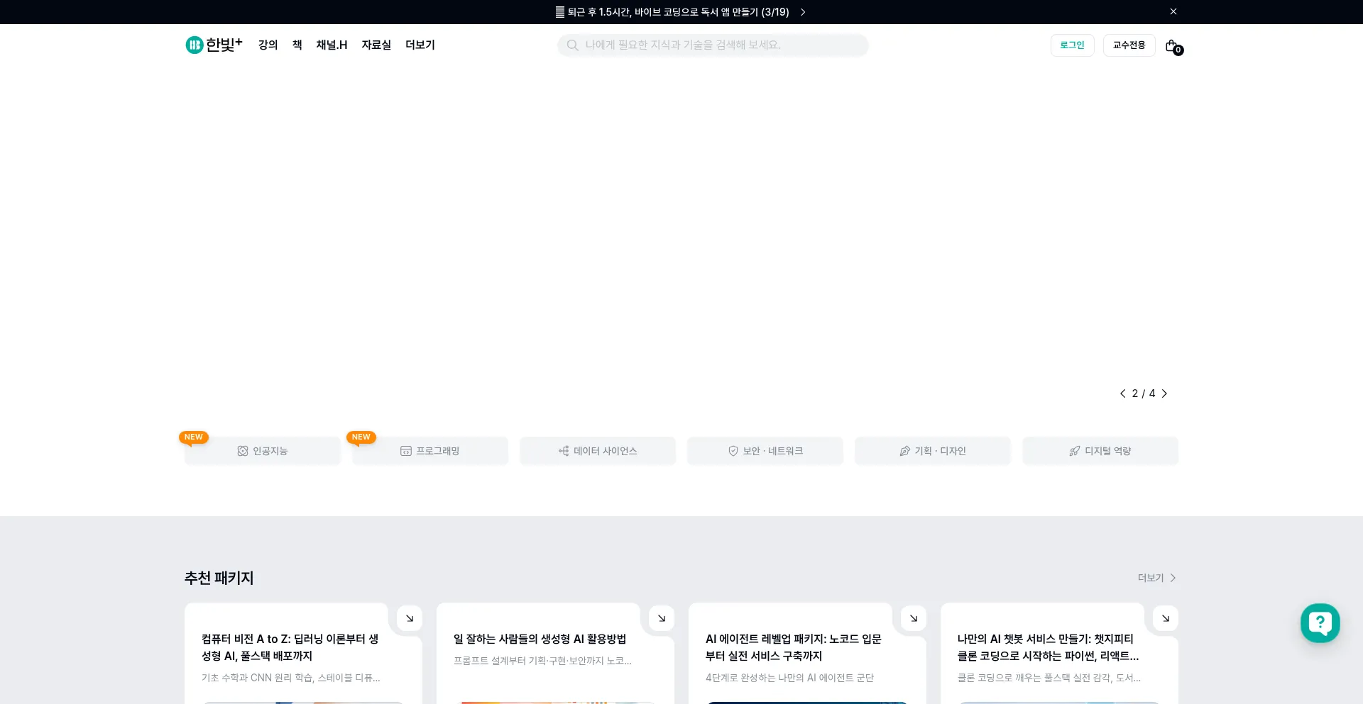 Hanbit.co.kr