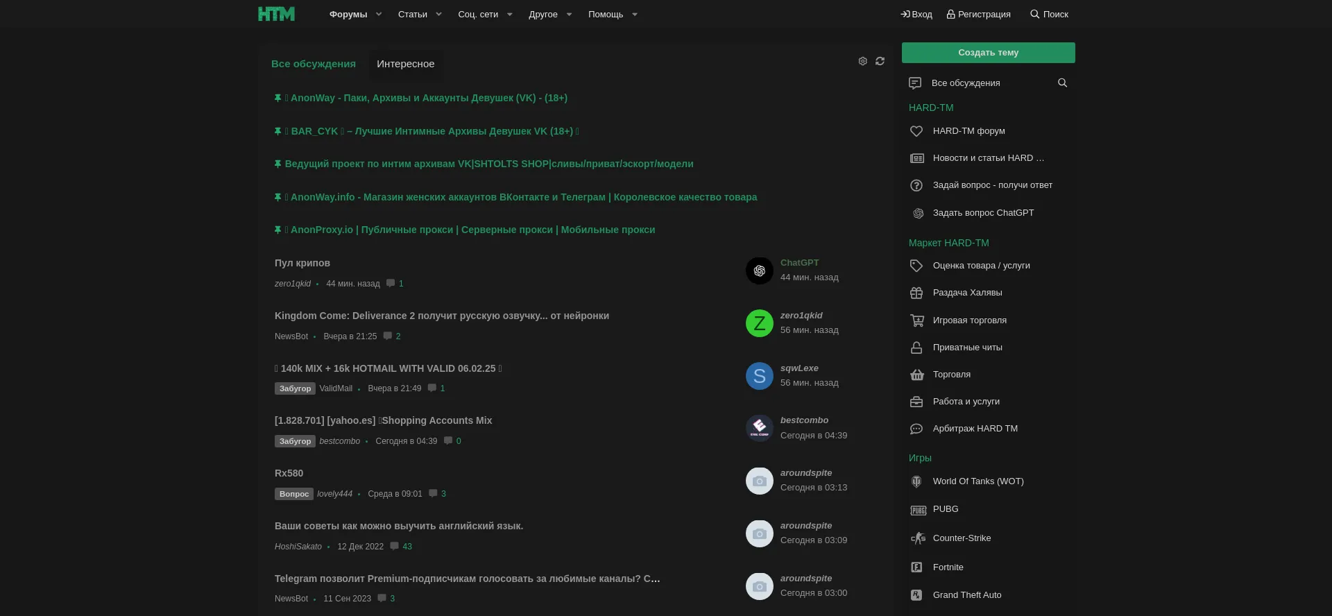 Hard-tm.su