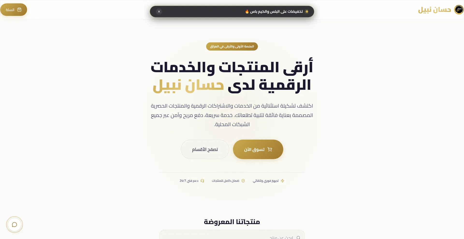 Hassannabeel.buzz