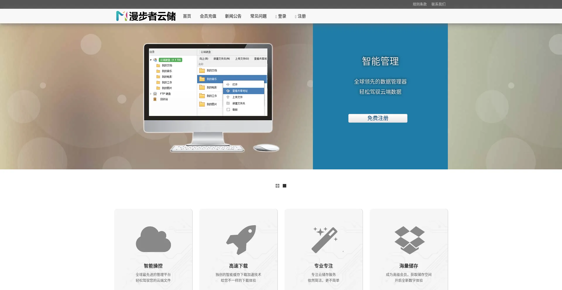Hecatefile.com