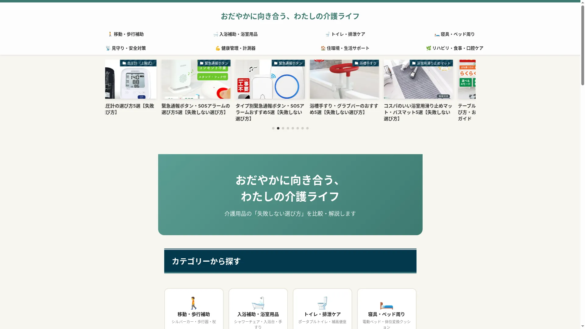 Help-item.com