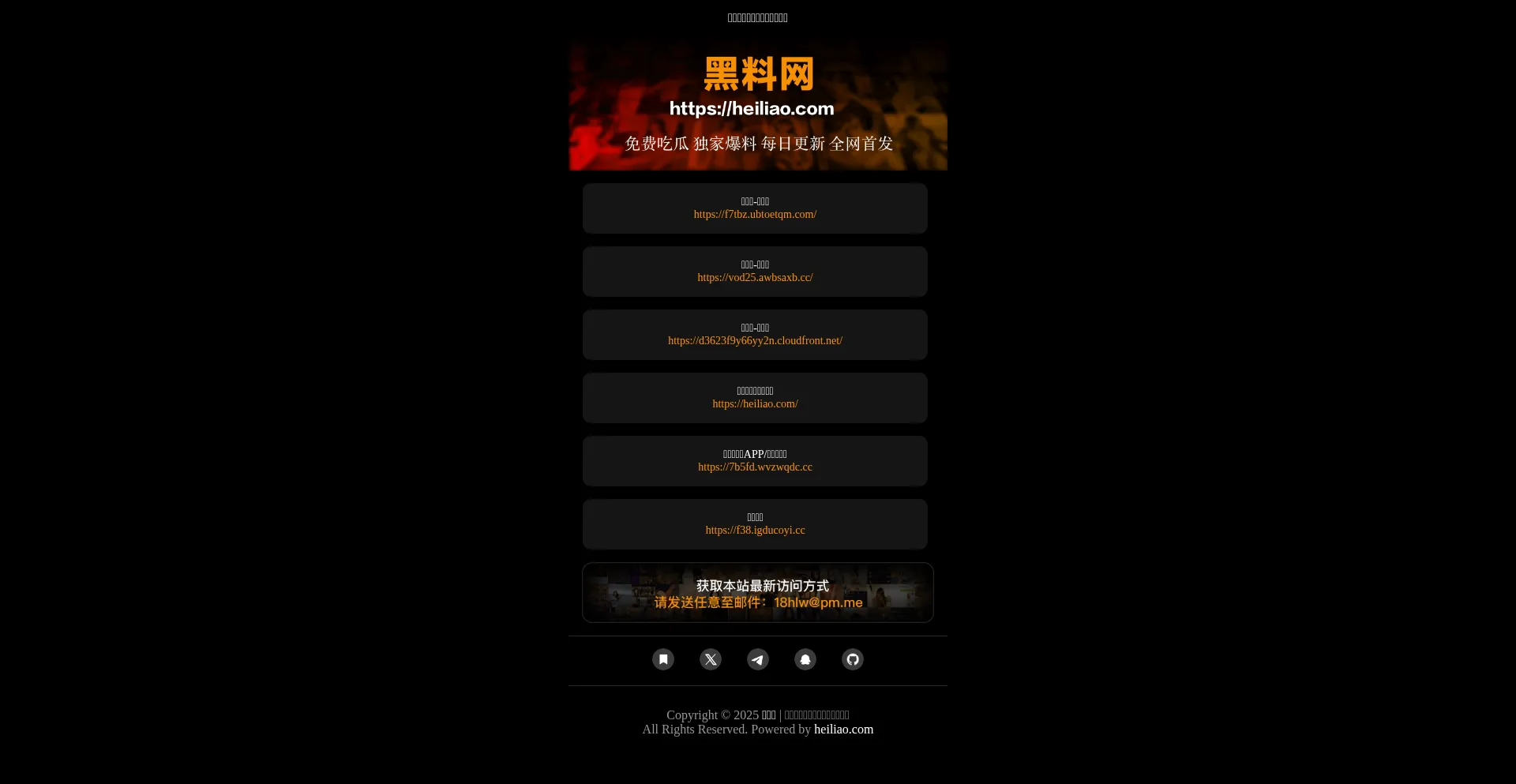Hl06.co