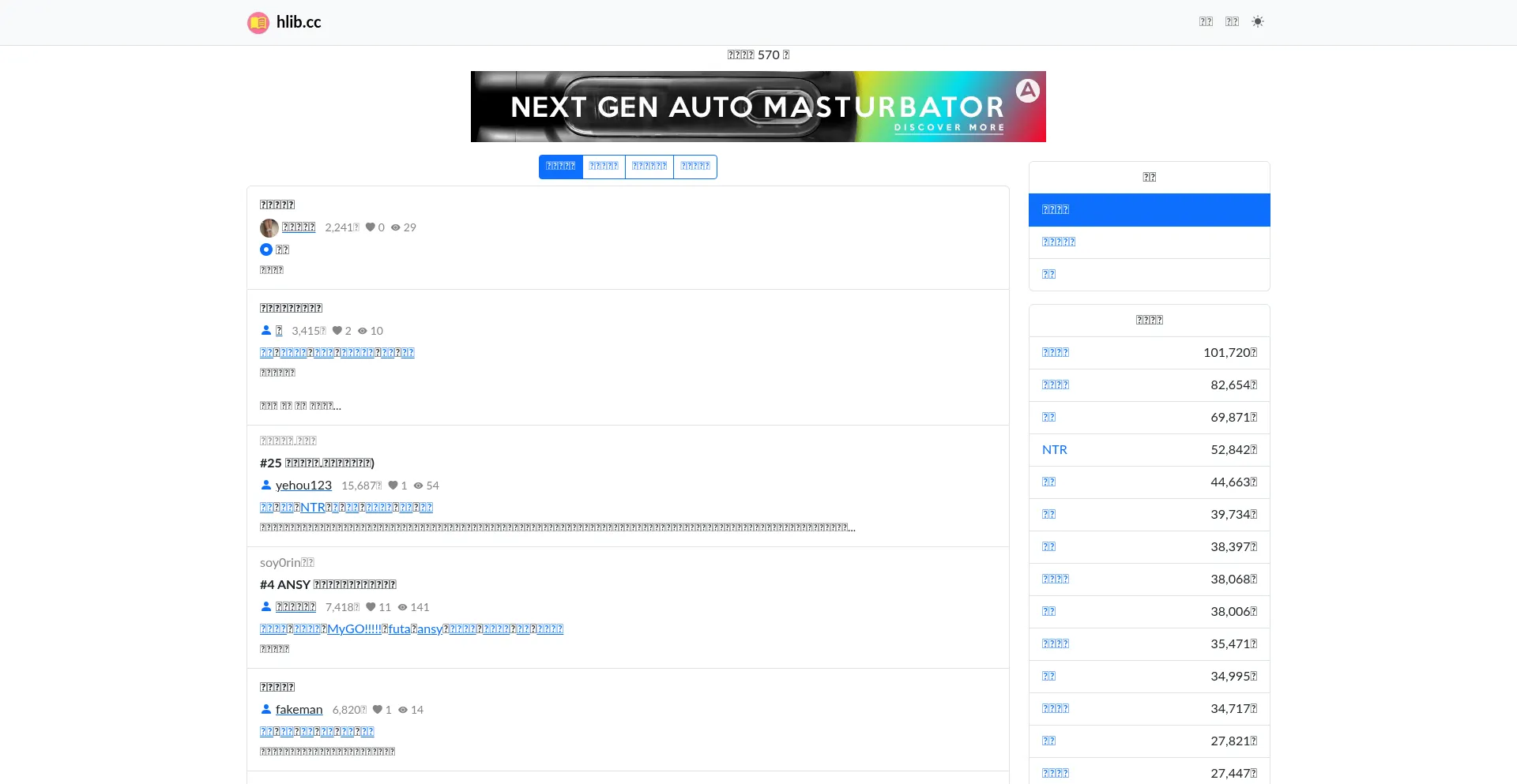 Hlib.cc Screenshot