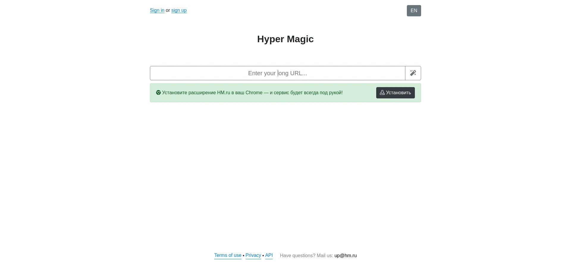 Website screenshot of Hm.ru