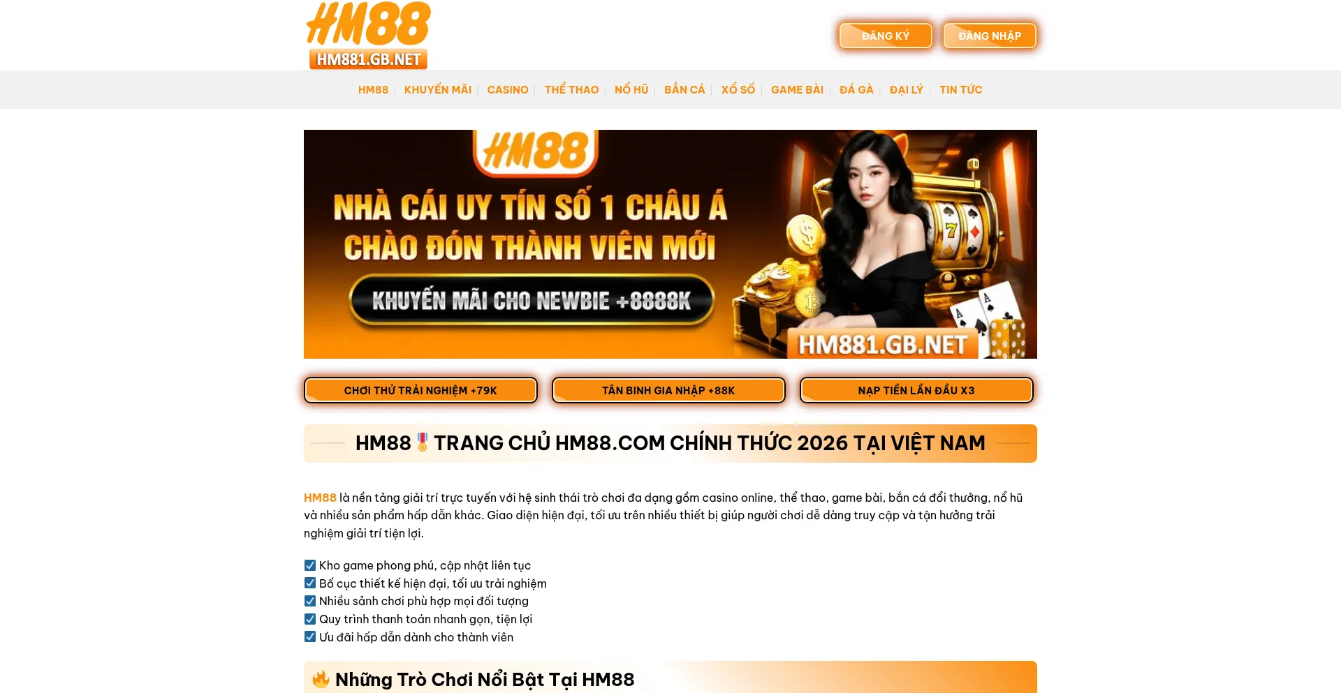 Hm88.fans