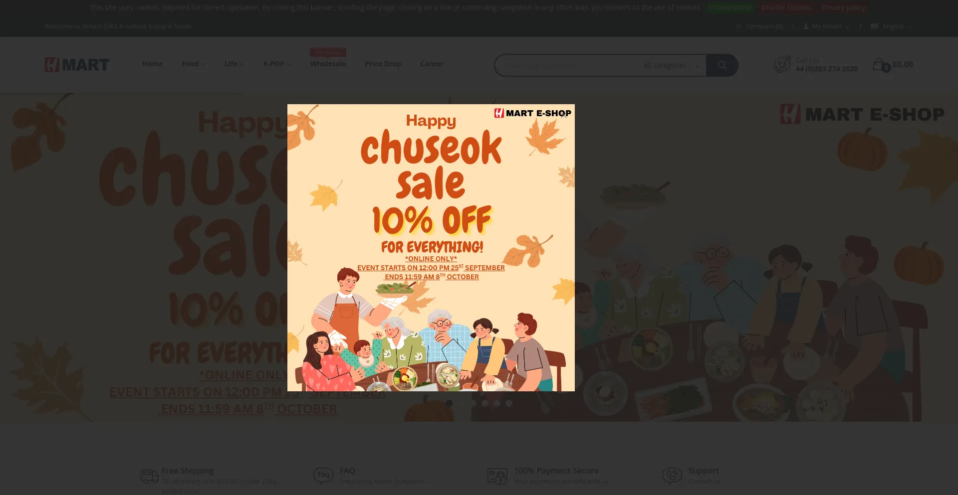Hmart.co.uk Screenshot