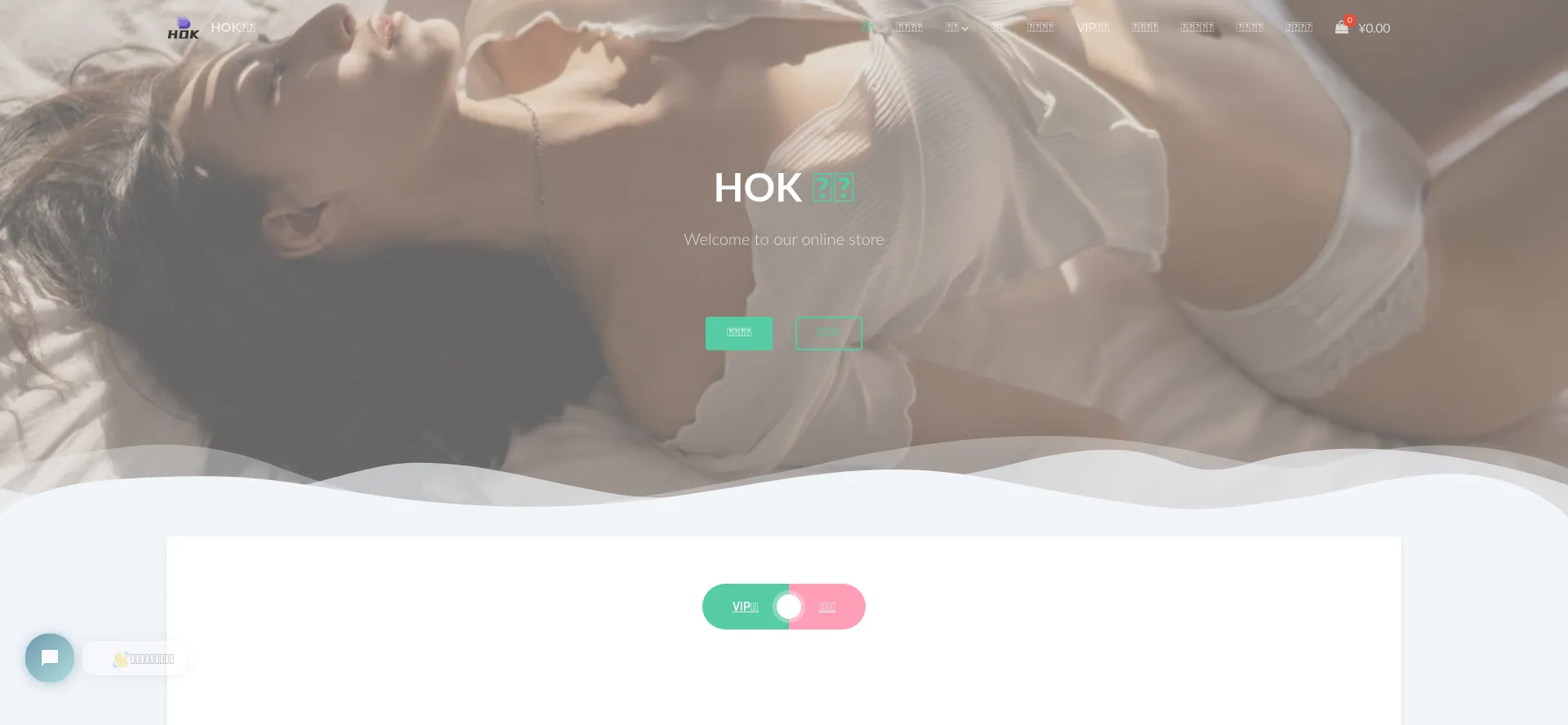 Hok55.com