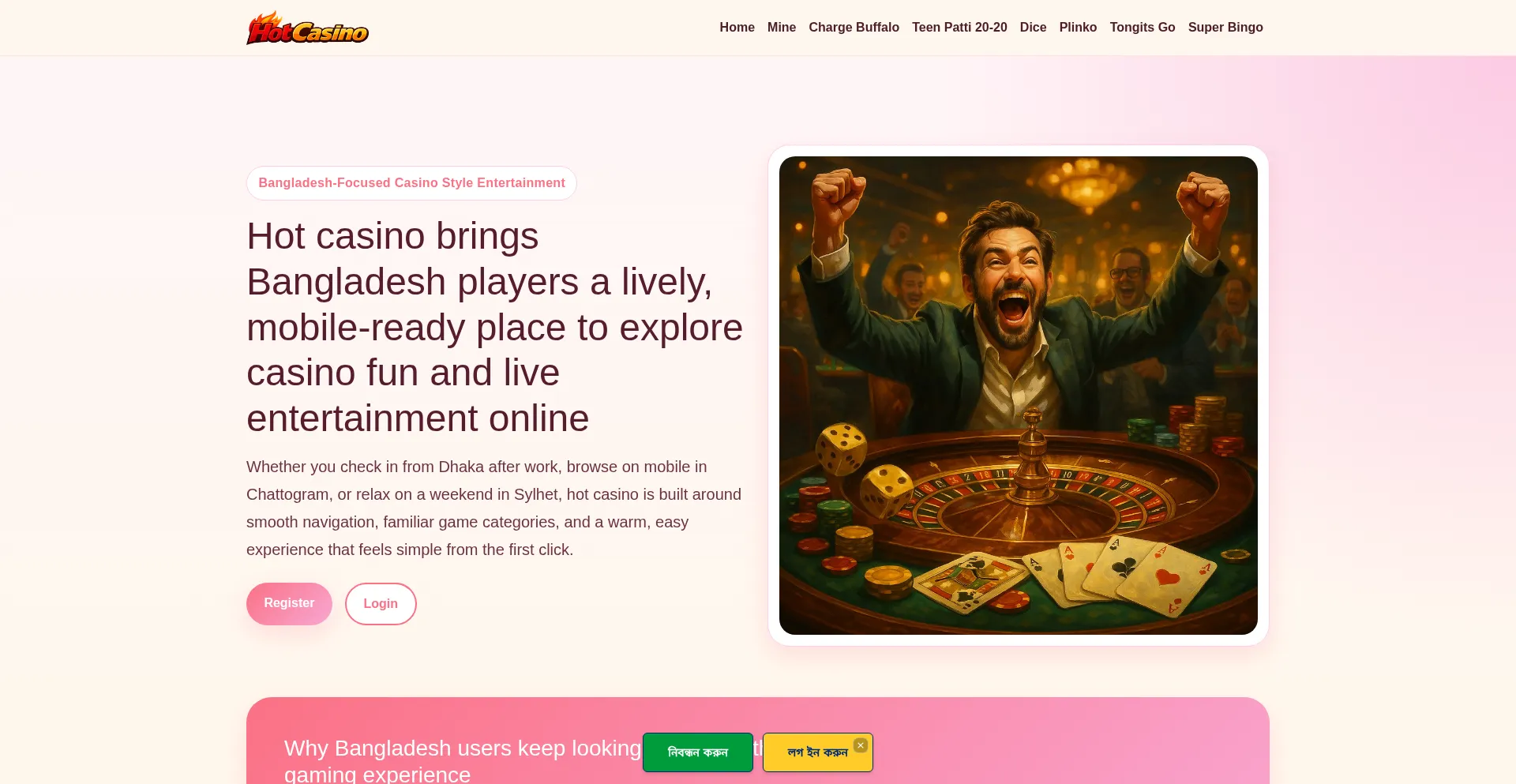 Hotcasino.win