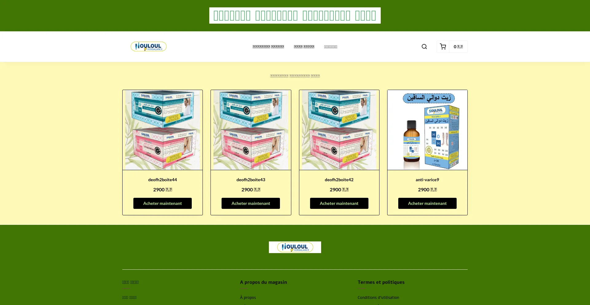 Website screenshot of Houloul-herbalance.bio