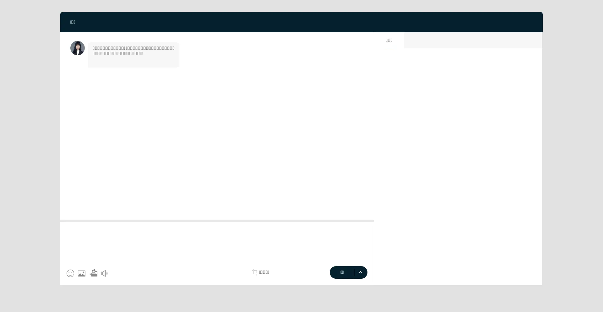 Website screenshot of Hrstt.com