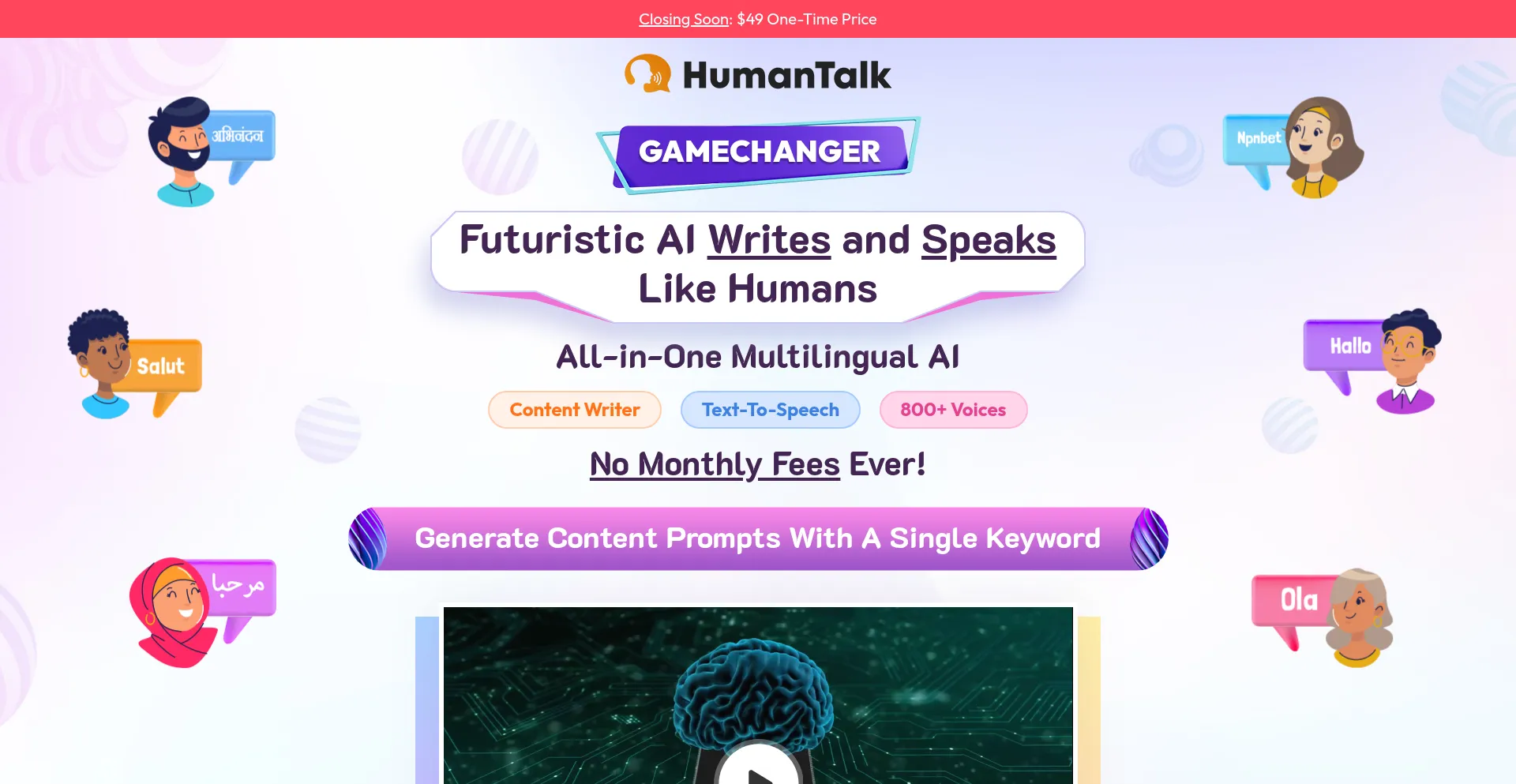 Website screenshot of Humantalk.io