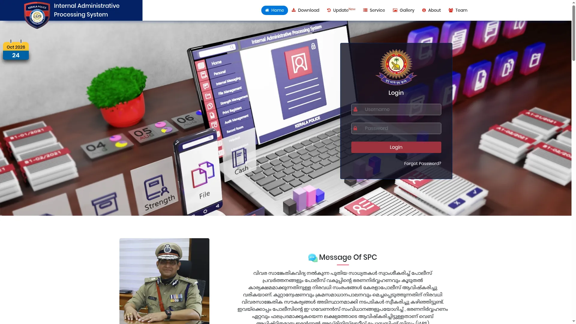 Iaps.keralapolice.gov.in