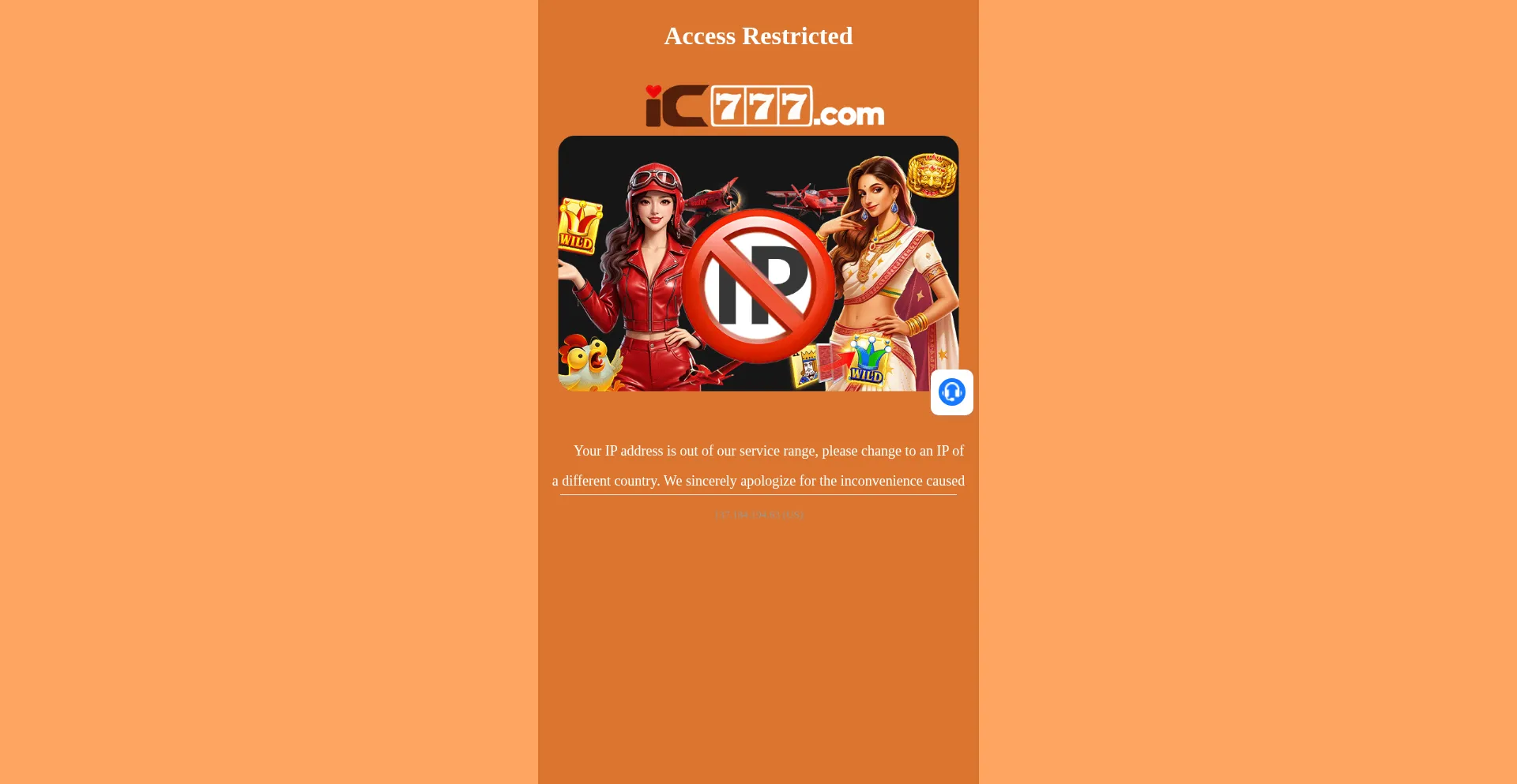 Ic777e.com
