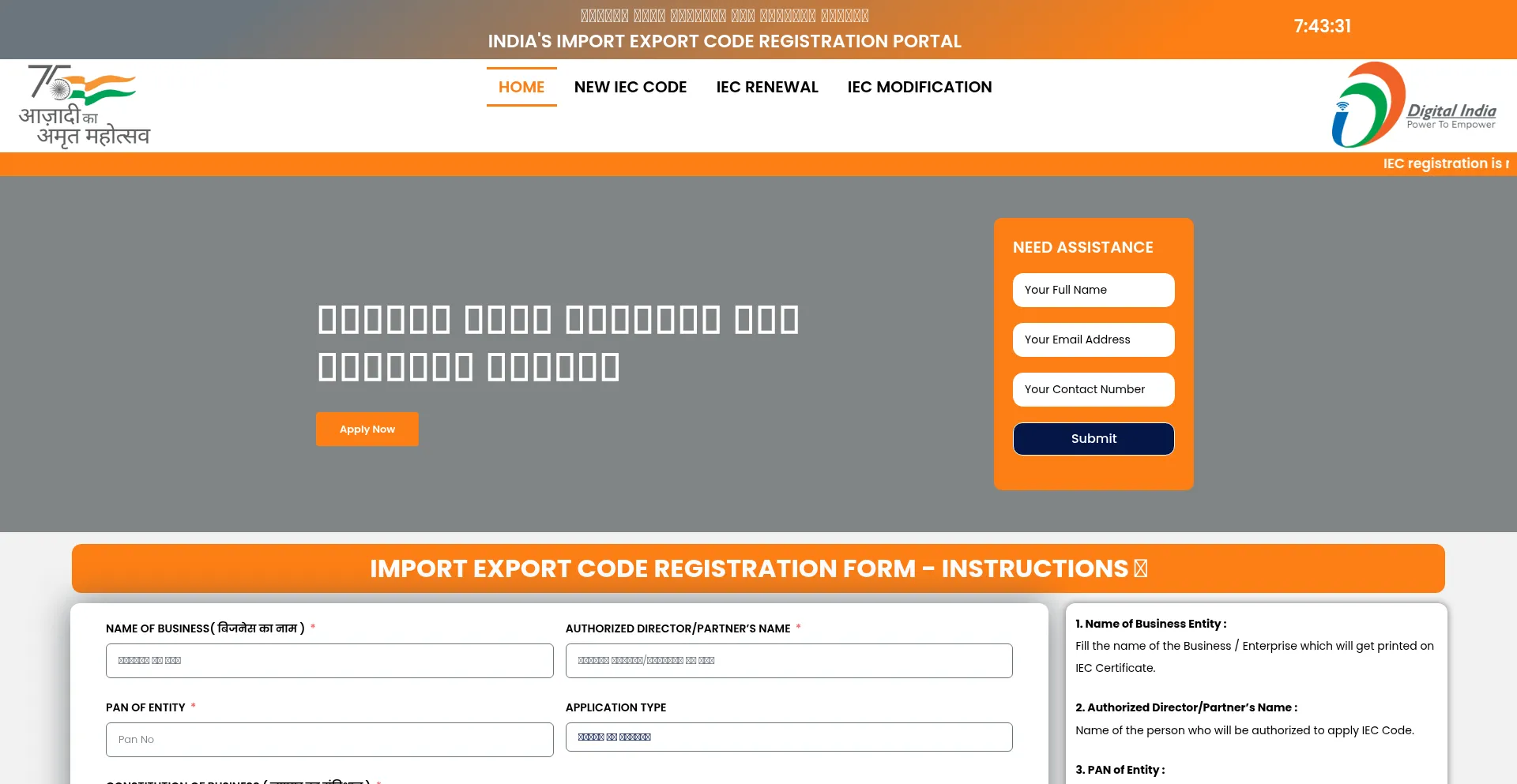 Iec-code.org