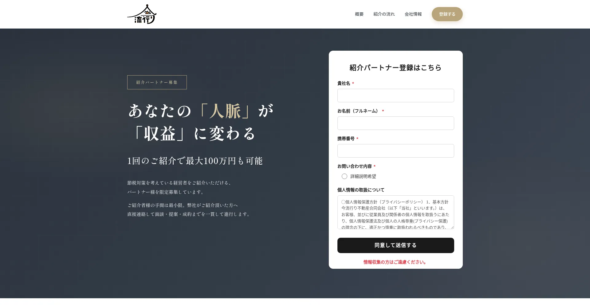 Ima-hayari.jp