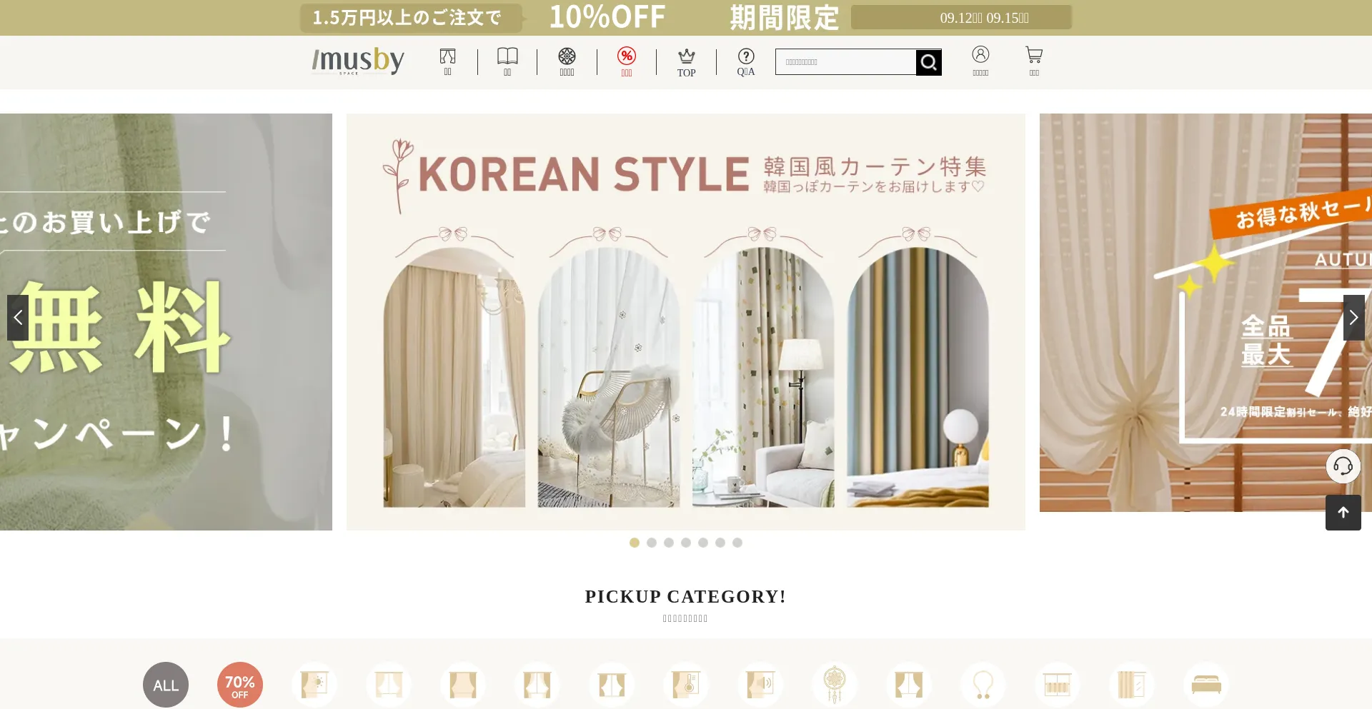 Imusby.com est-il Sûr et Fiable ?