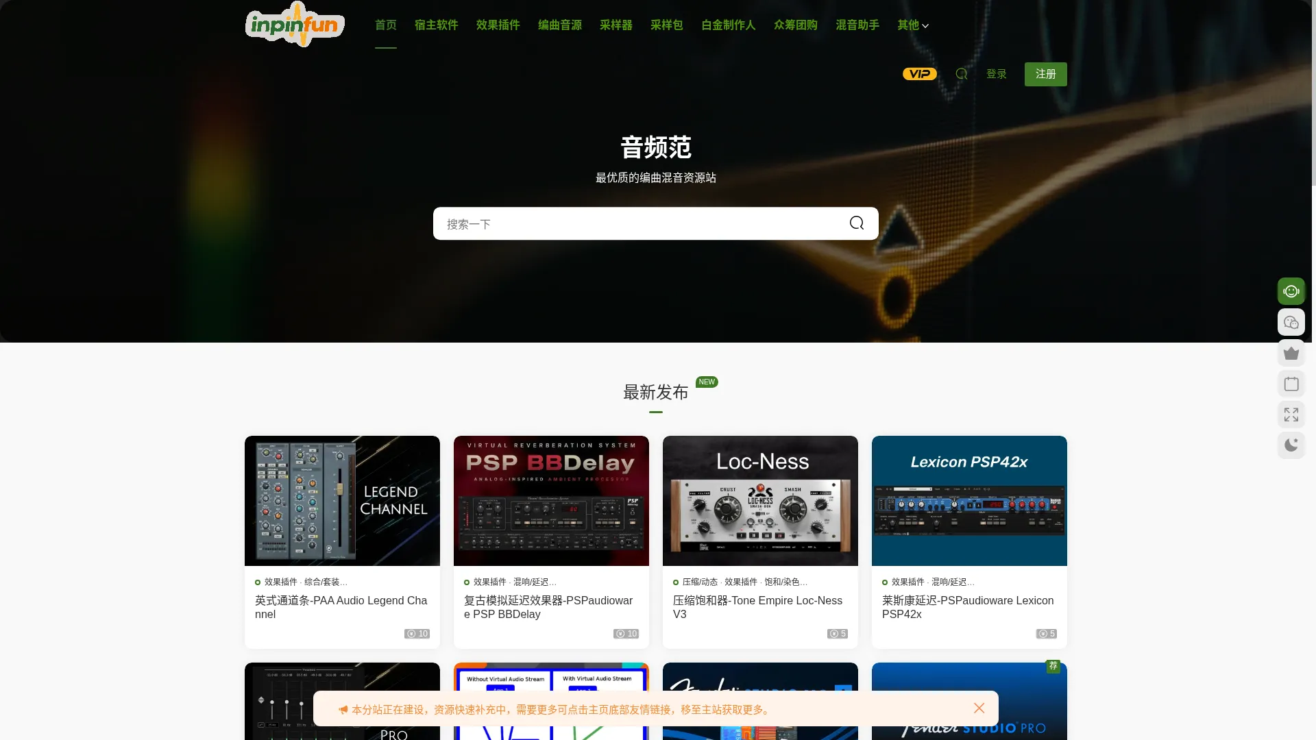 Inpinfun.com