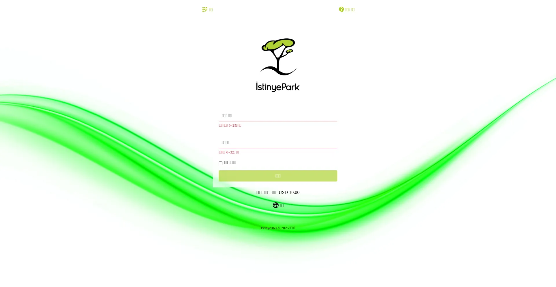 Istinye365.com est-il Sûr et Fiable ?