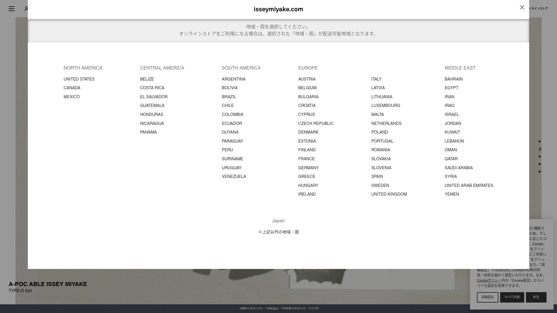 Itoyokado.click