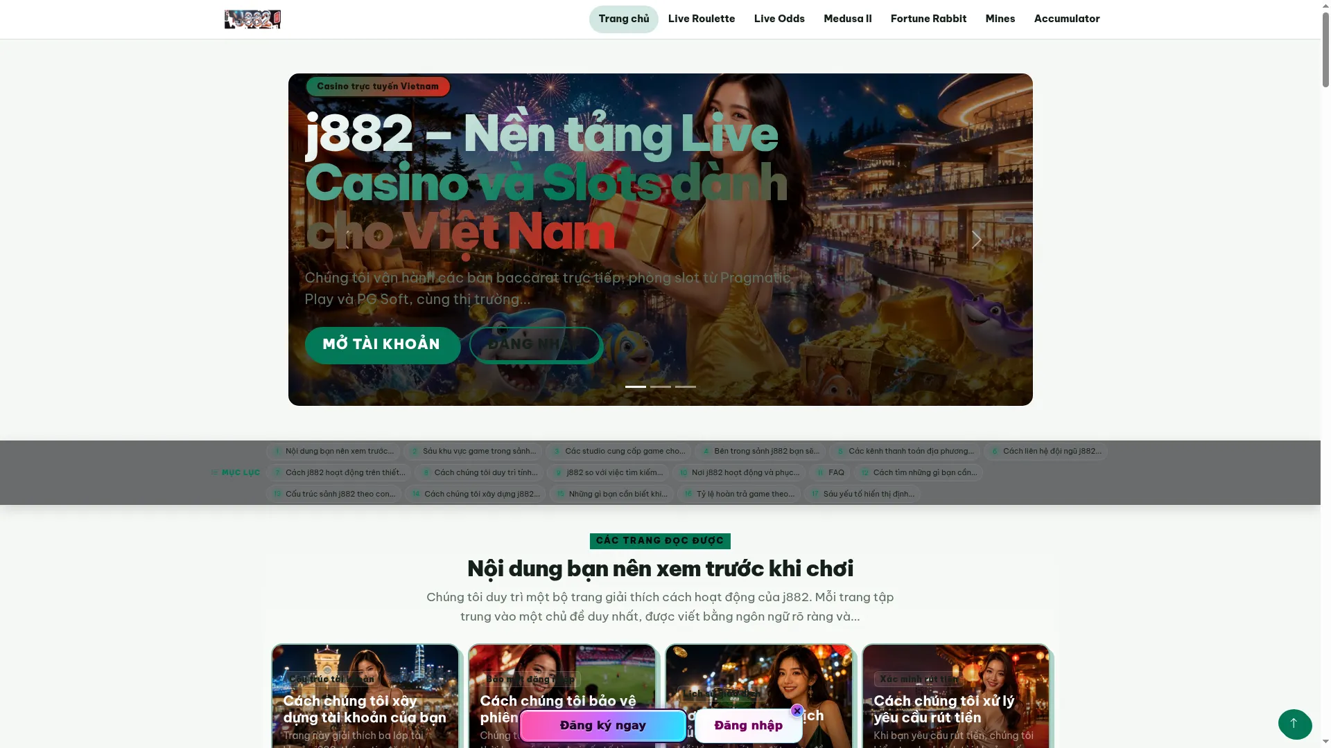 J882.pro
