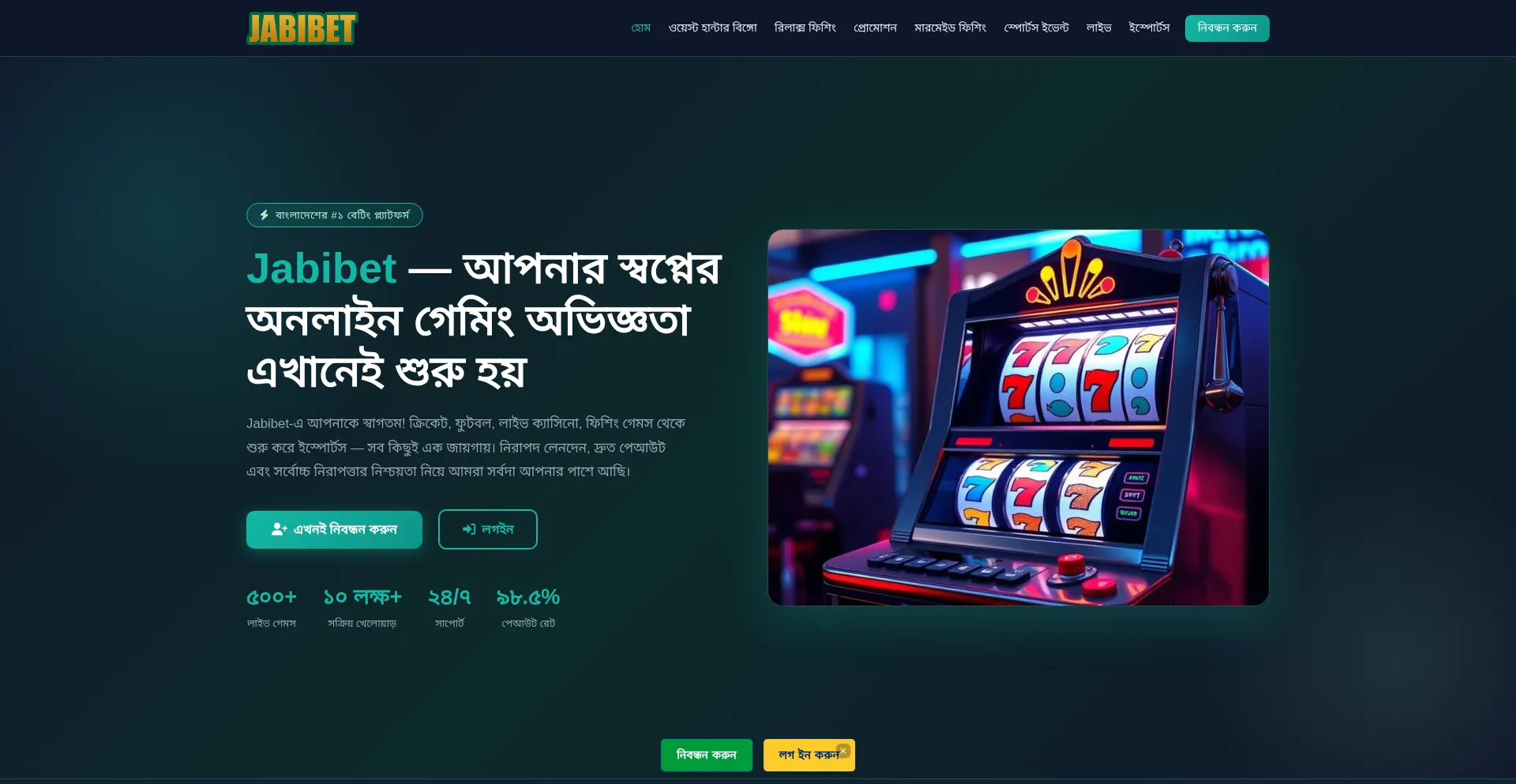 Jabibet.fun