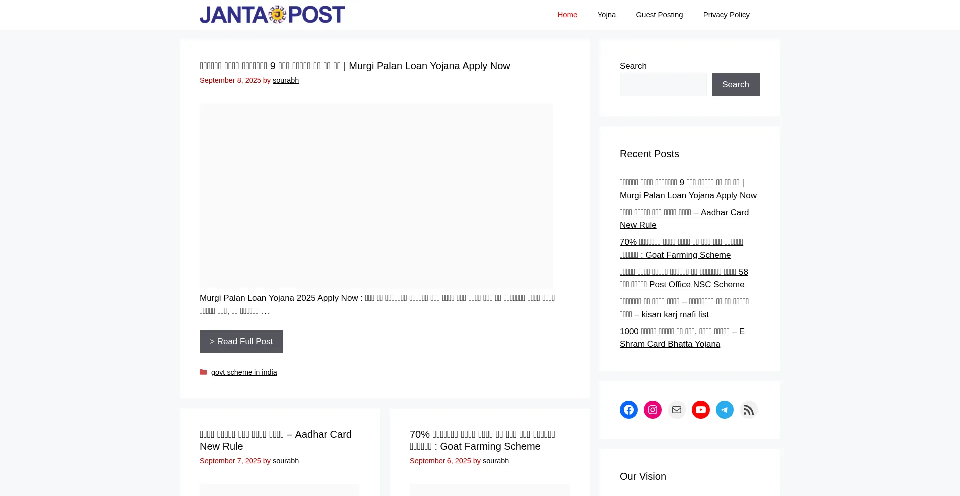 Jantapost.in est-il Sûr et Fiable ?