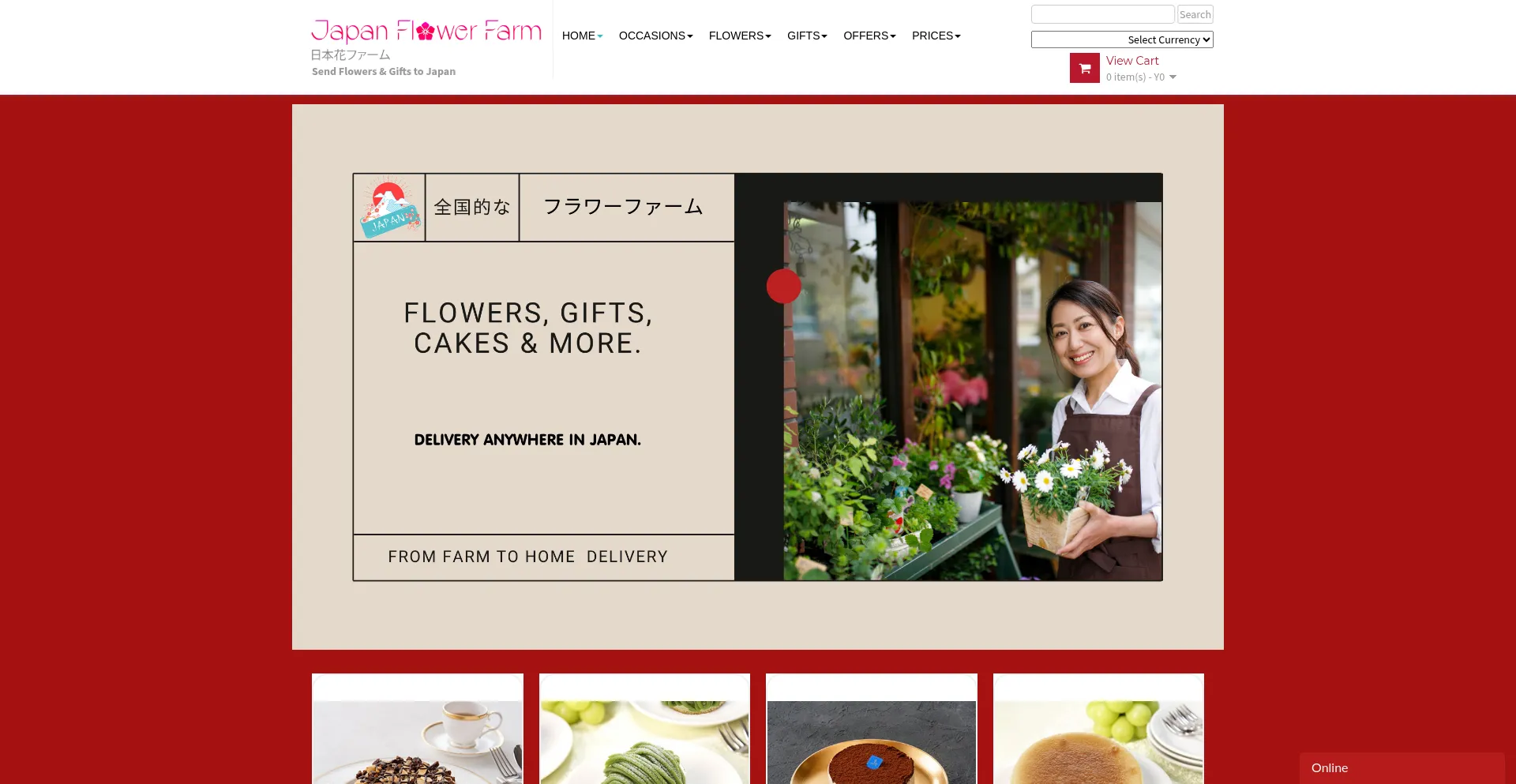 Website screenshot of Japanflowerfarm.com