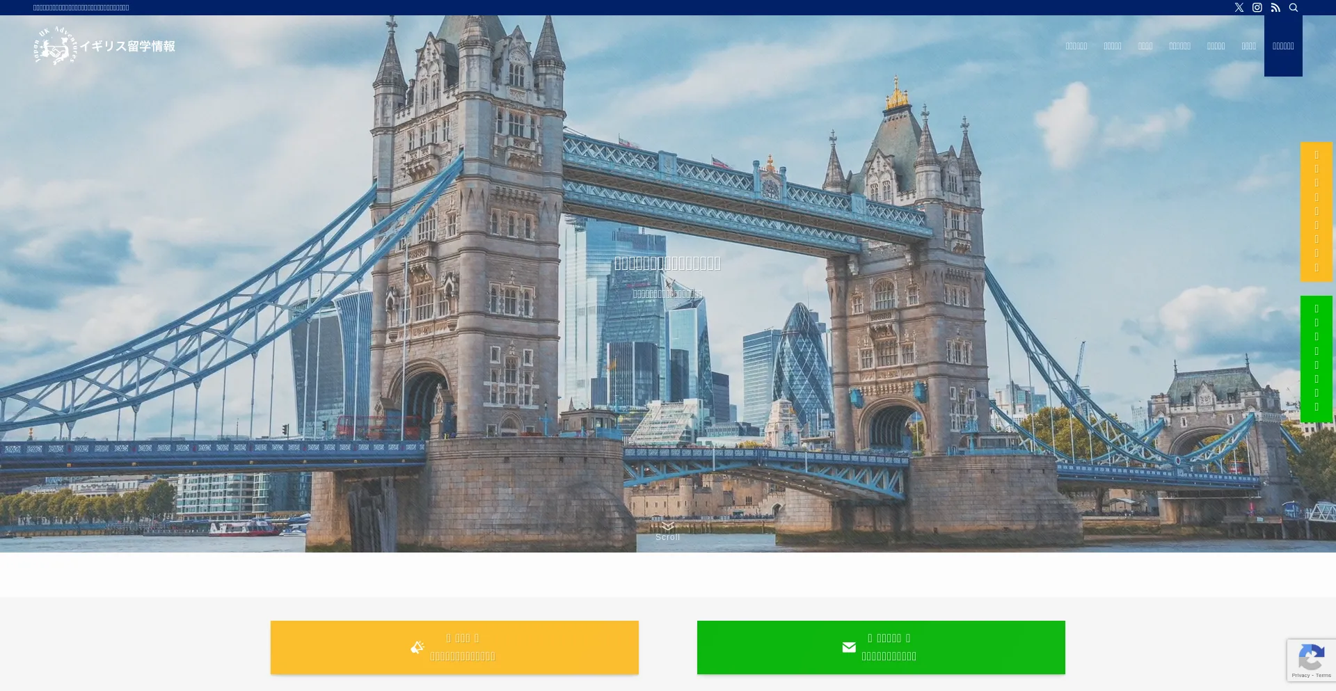 Website screenshot of Japanuk.net