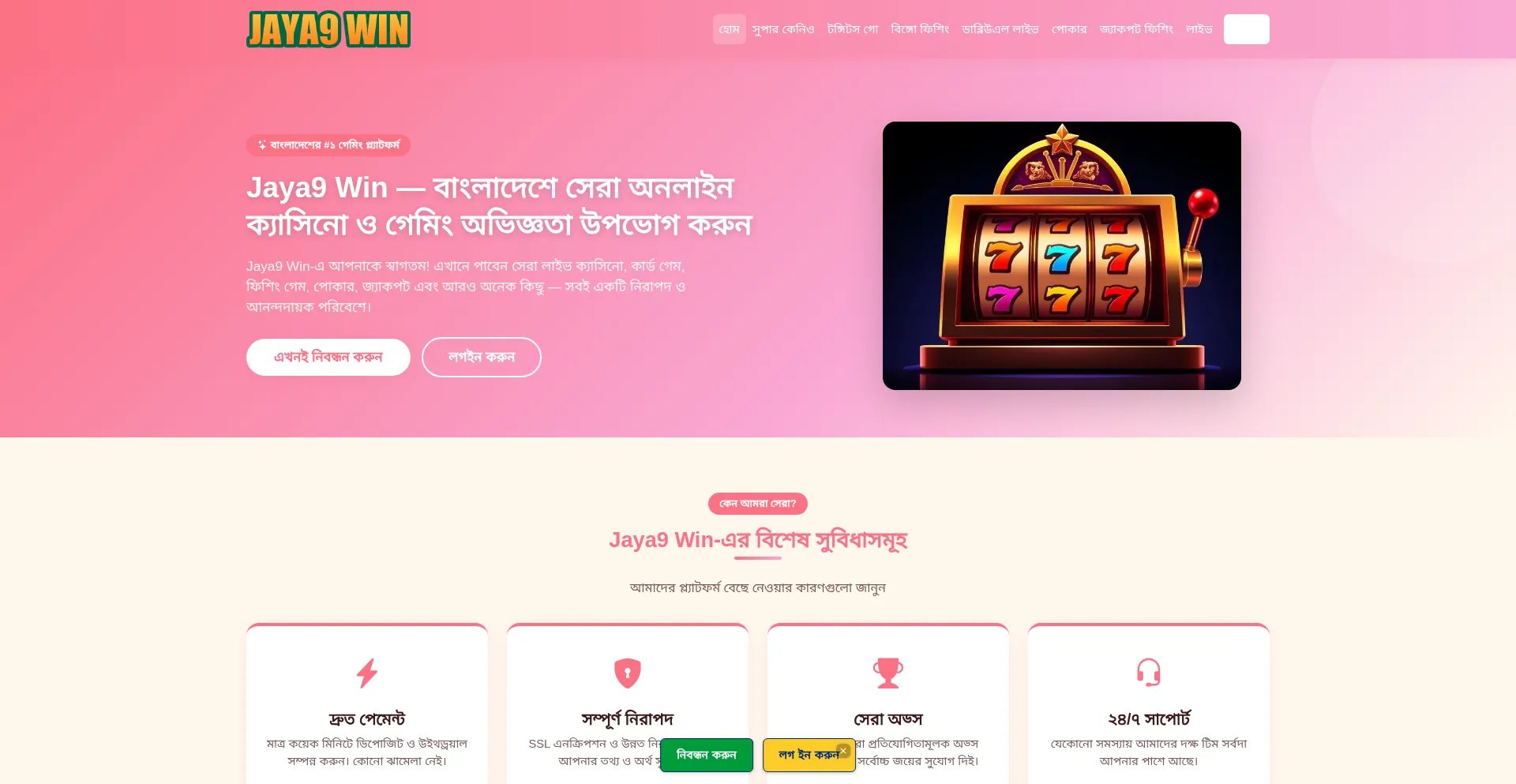 Jaya9-win.org