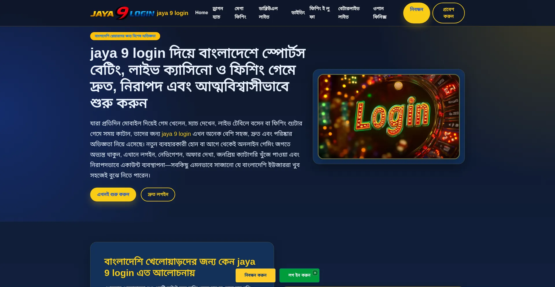 Jaya9login.vip