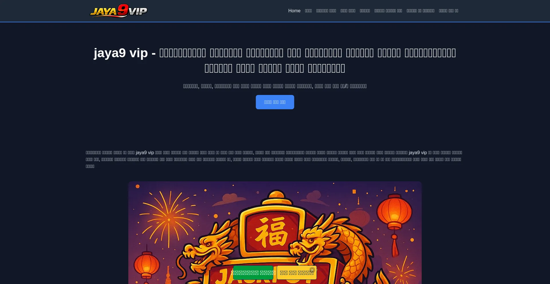 Jaya9vip.id