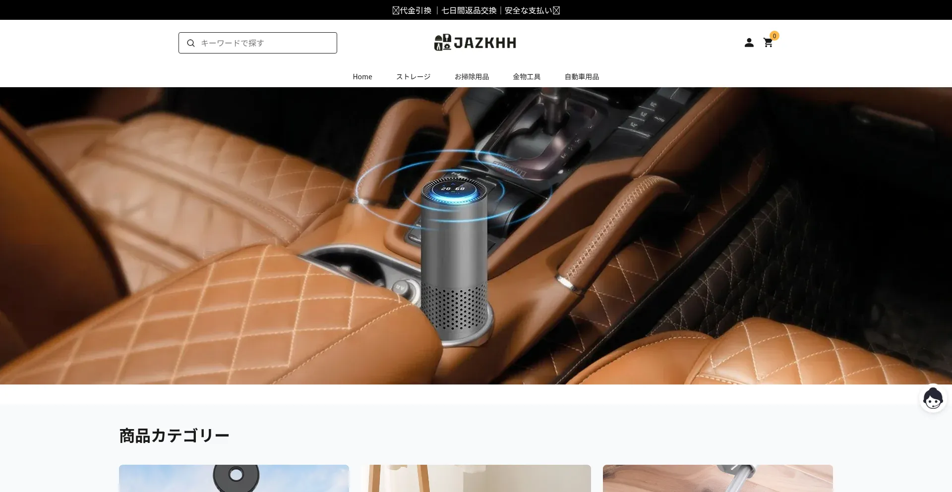 Jazkhh.com
