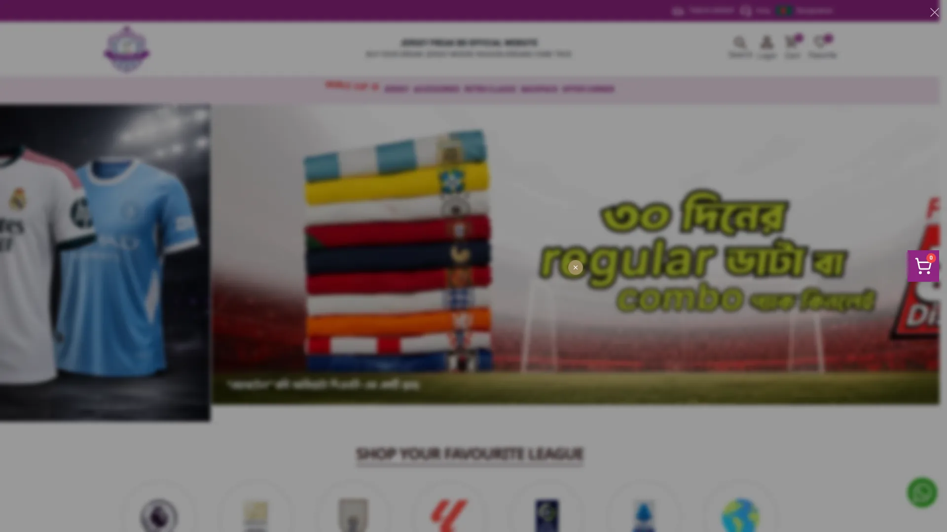 Jerseyfreakbd.com