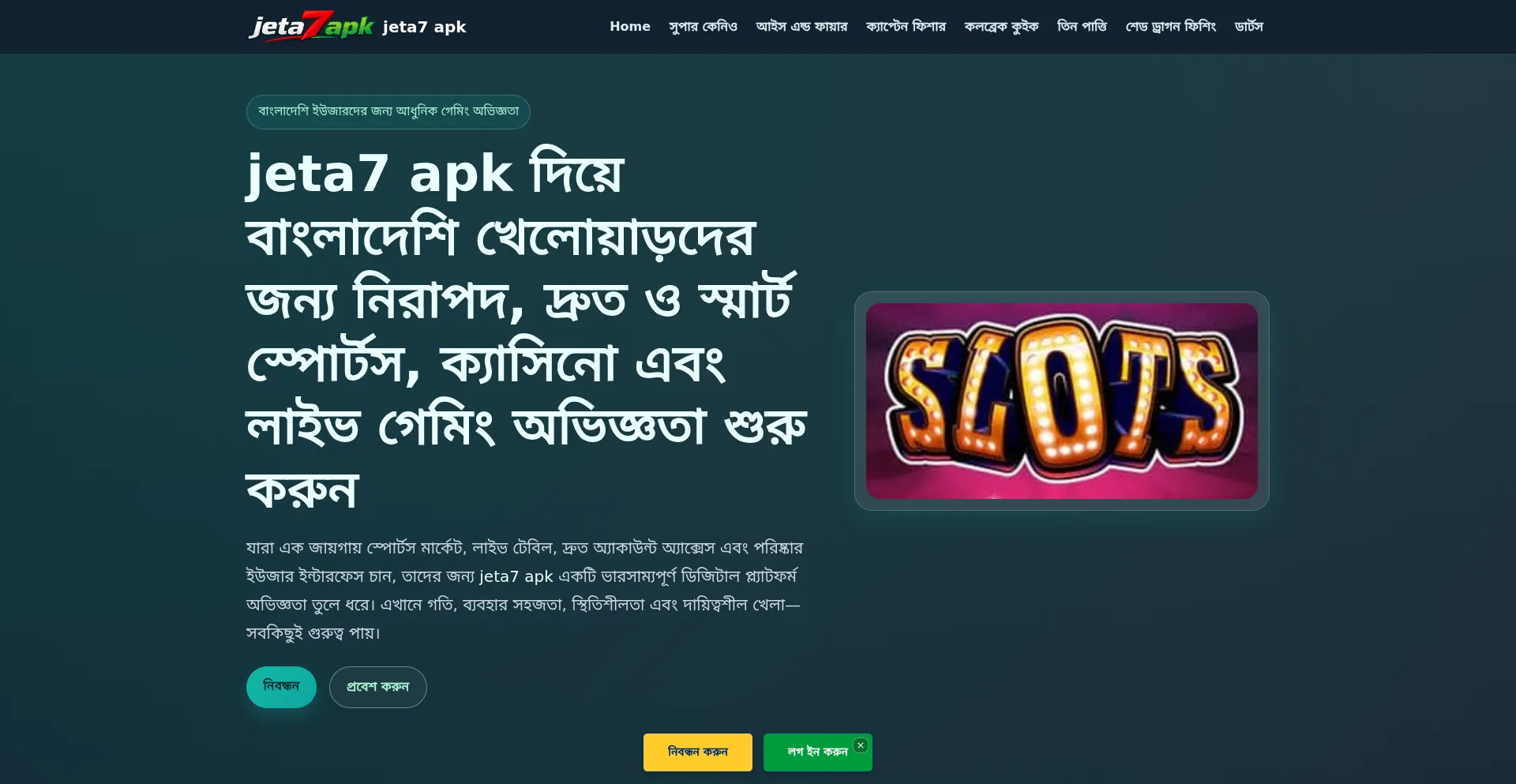 Jeta7apk.net