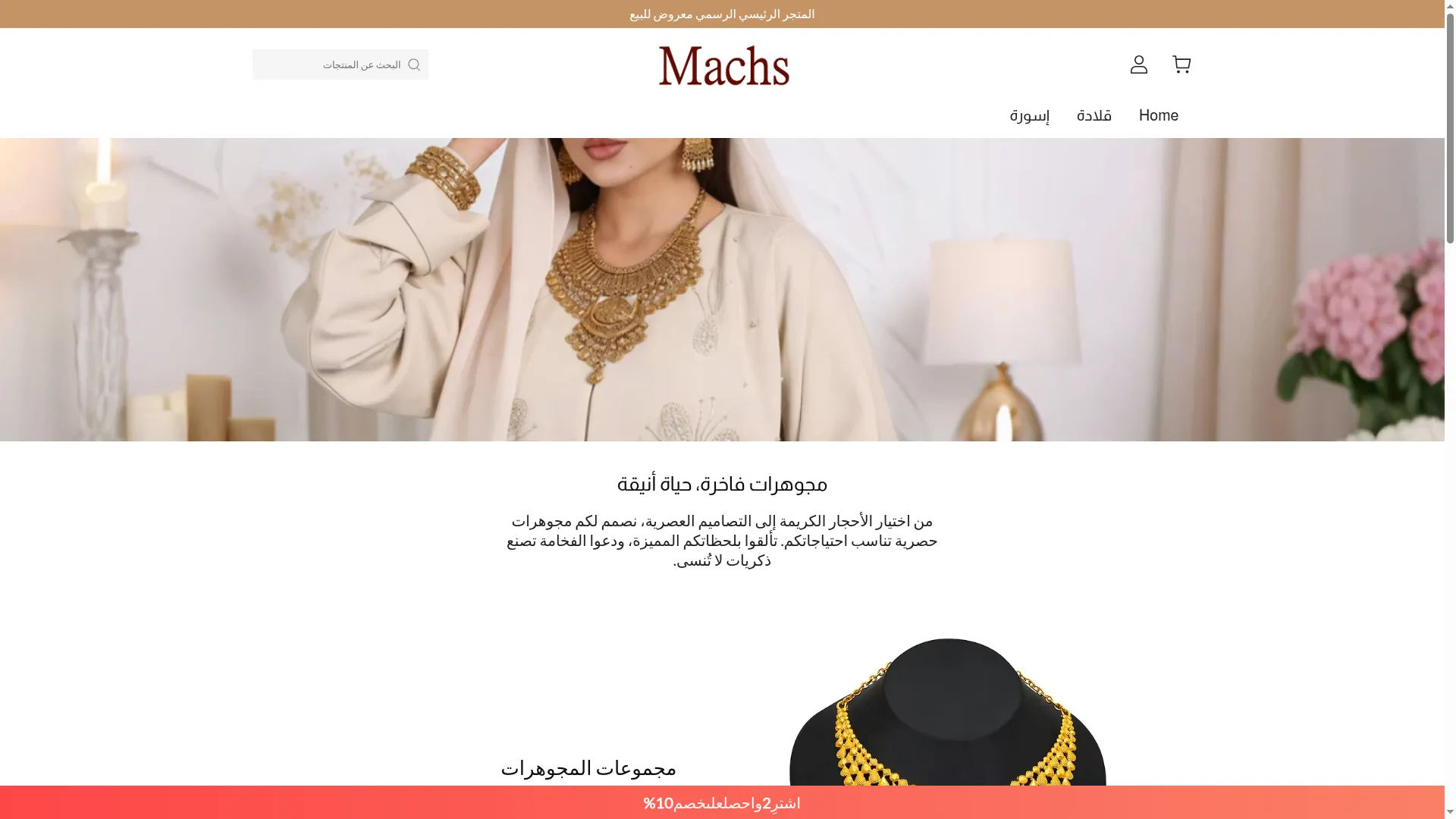 Jffau.shop