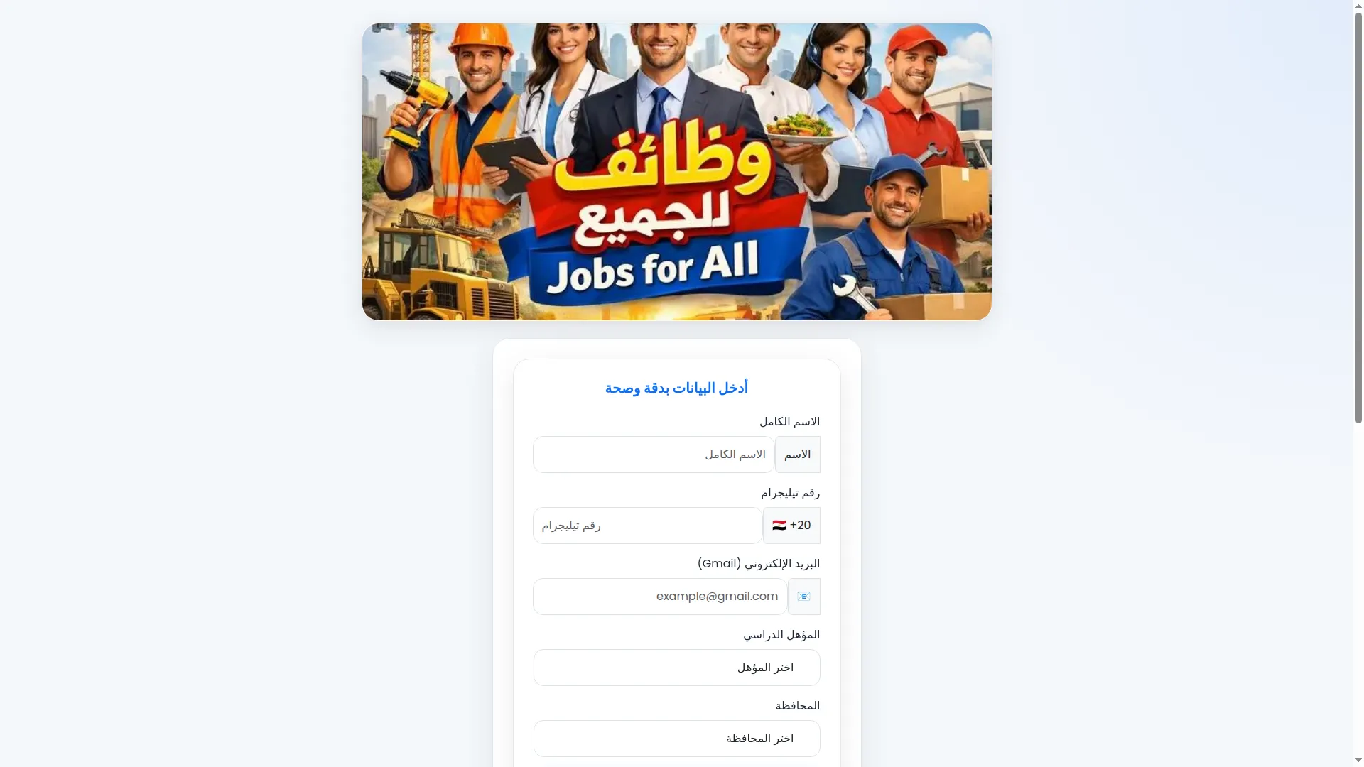 Jobs9.recru1tment.top