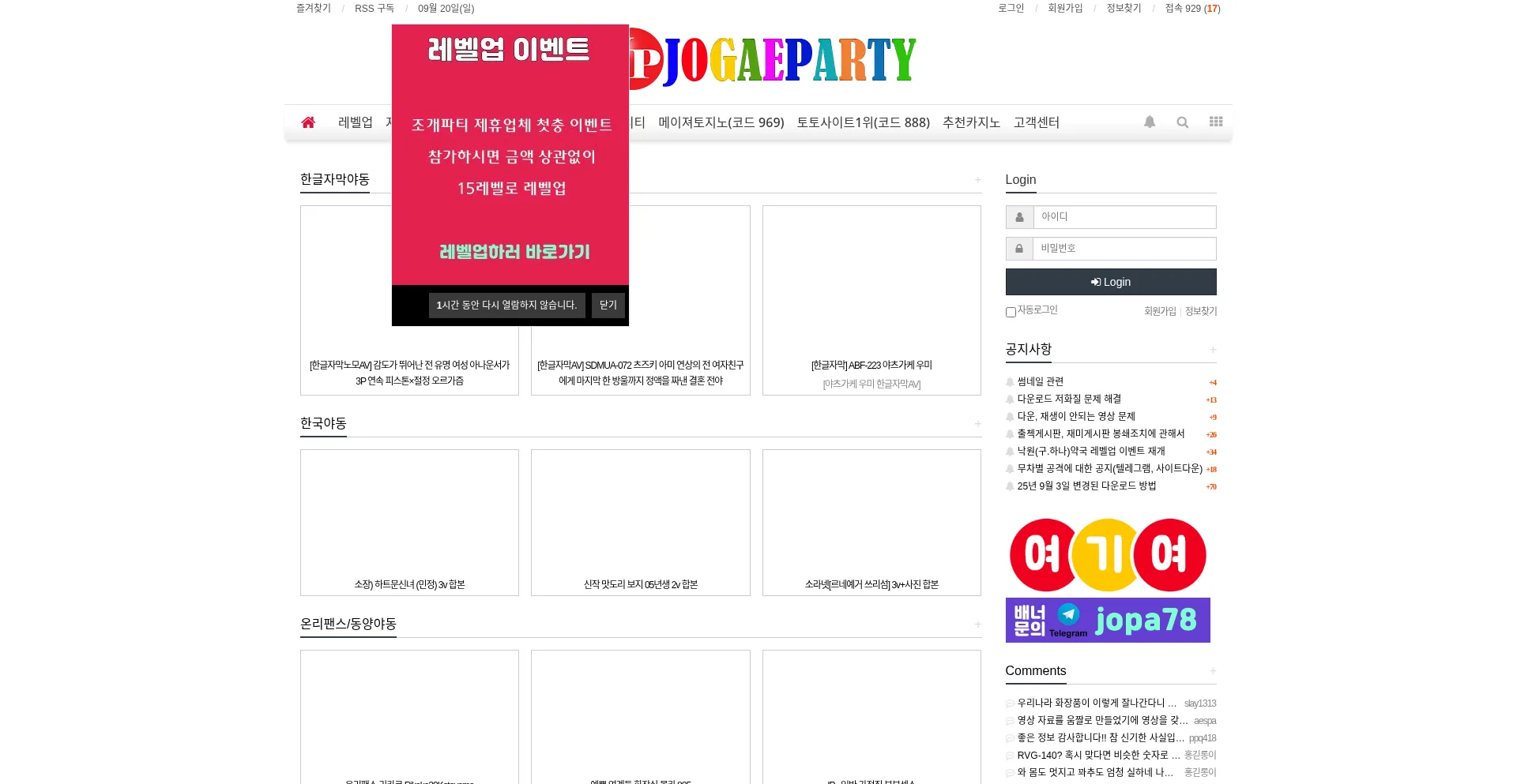 Jogaeparty186.com